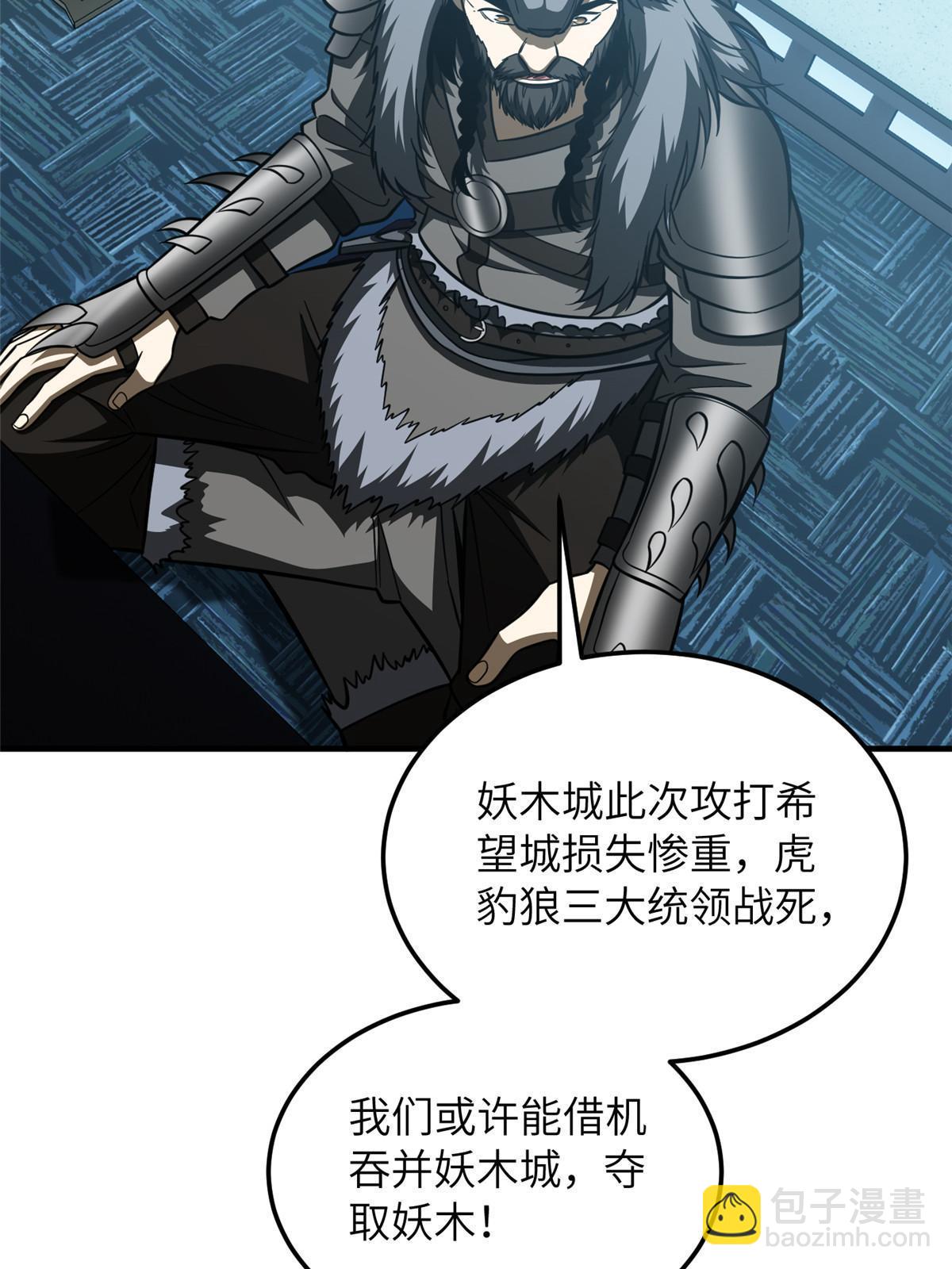 第192话 绕路(1/2)-第197话