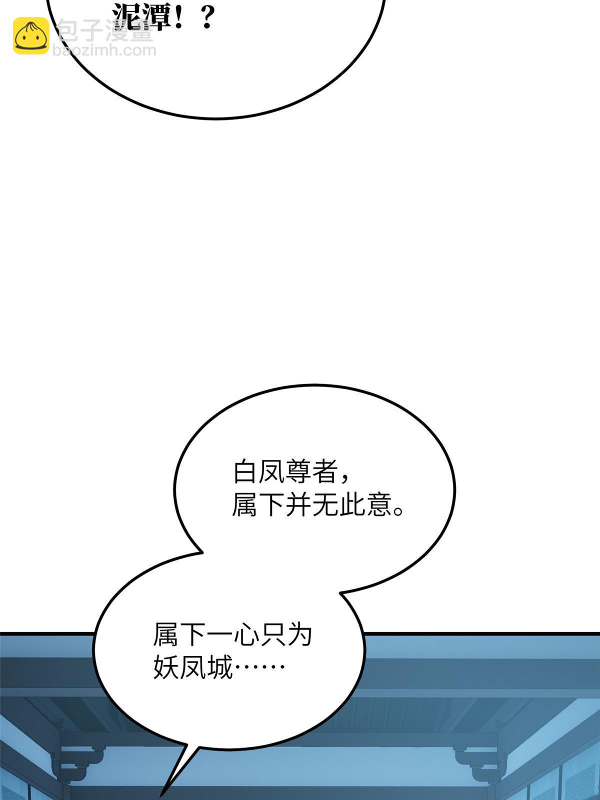 第192话 绕路(1/2)-第197话