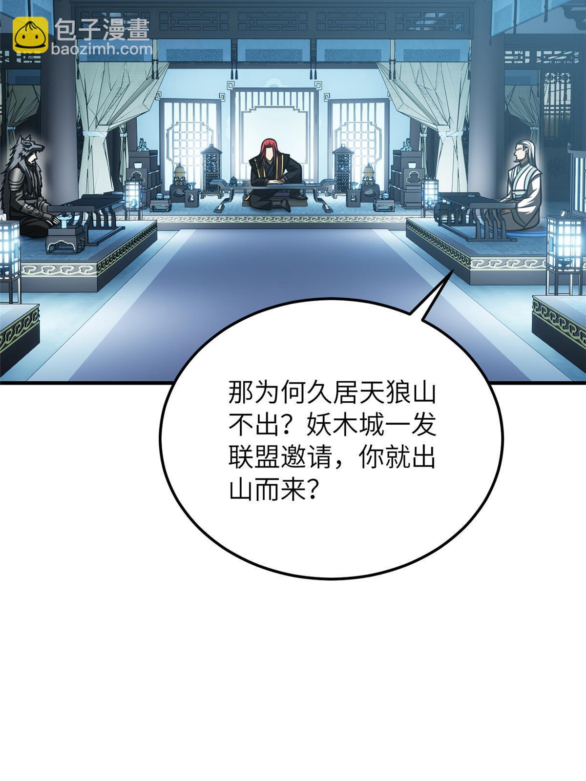 第192话 绕路(1/2)-第197话