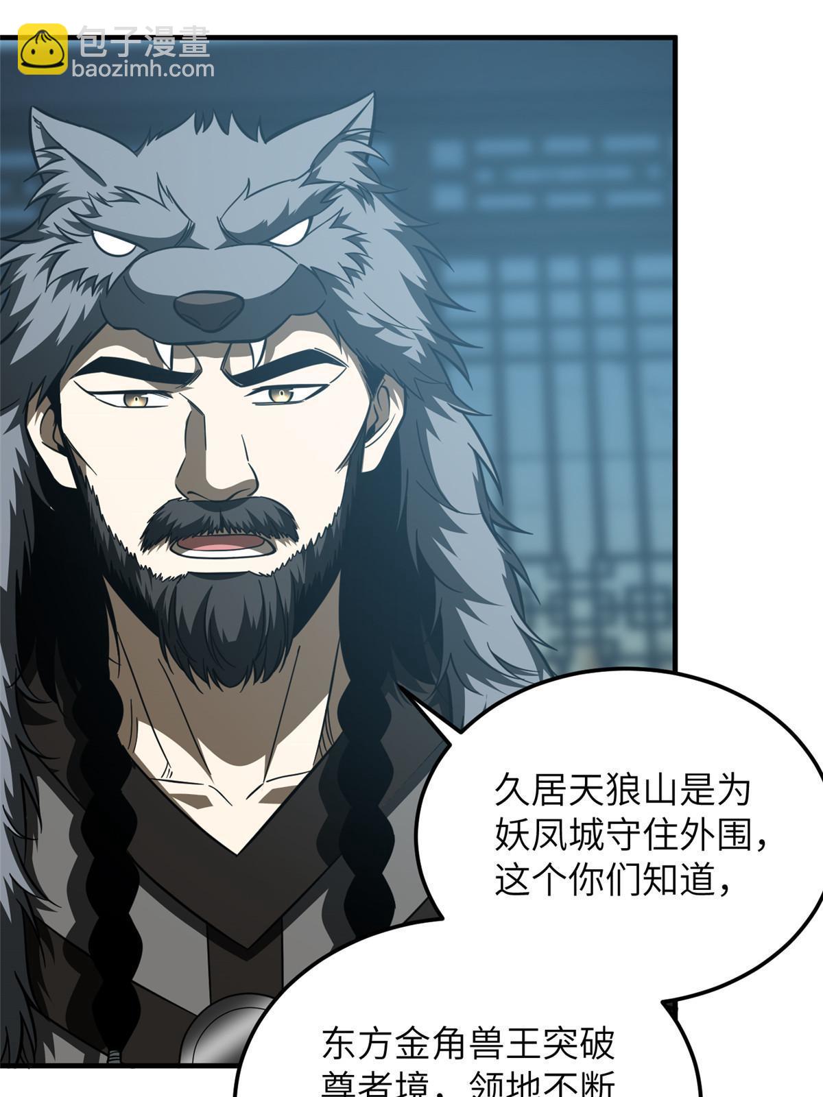 第192话 绕路(1/2)-第197话