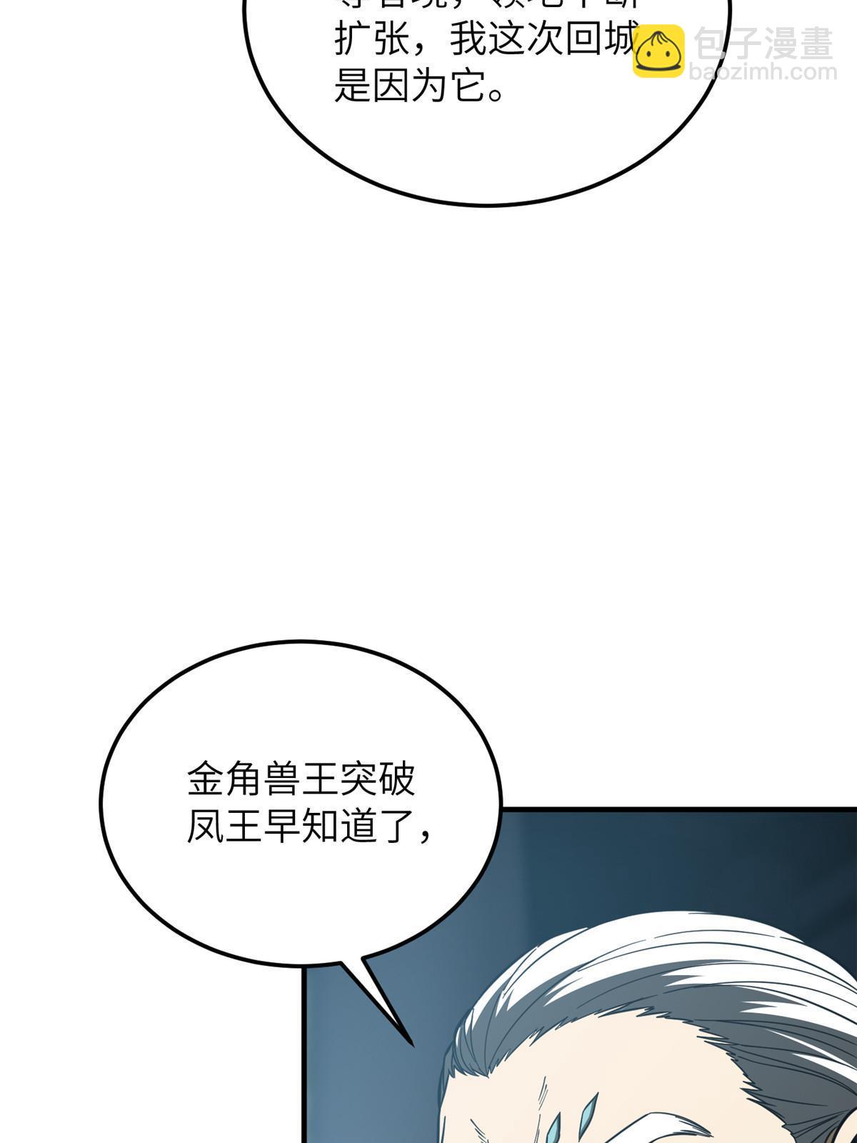 第192话 绕路(1/2)-第197话