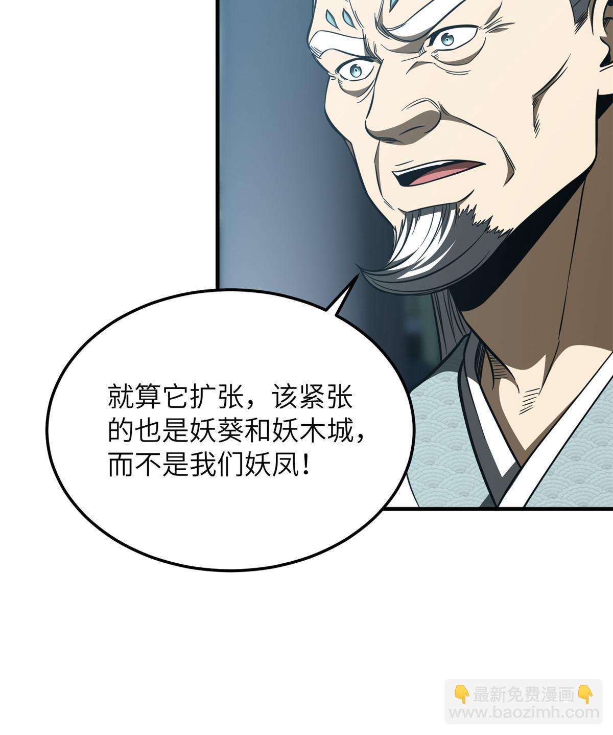 第192话 绕路(1/2)-第197话