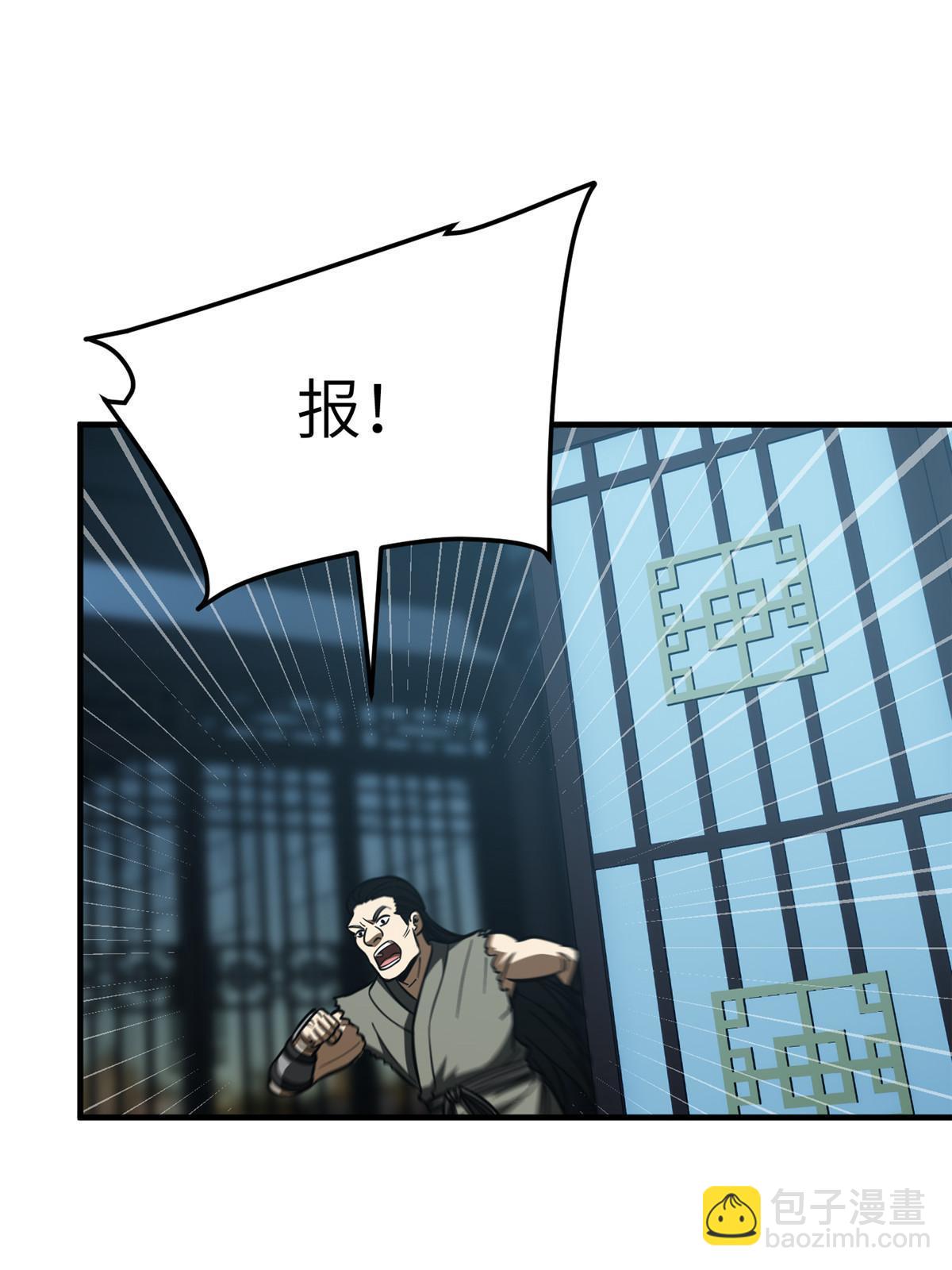 第192话 绕路(1/2)-第197话