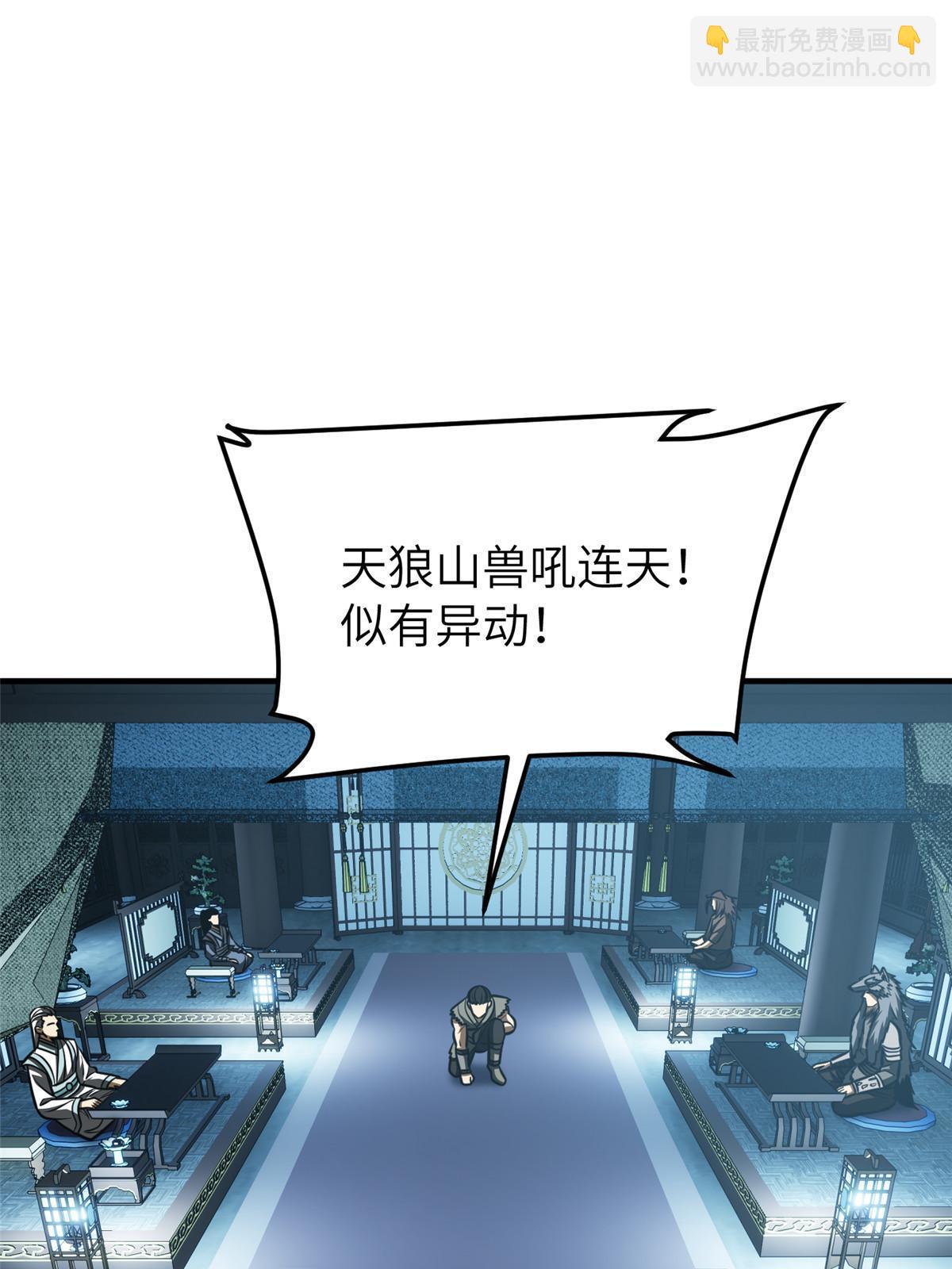 第192话 绕路(1/2)-第197话