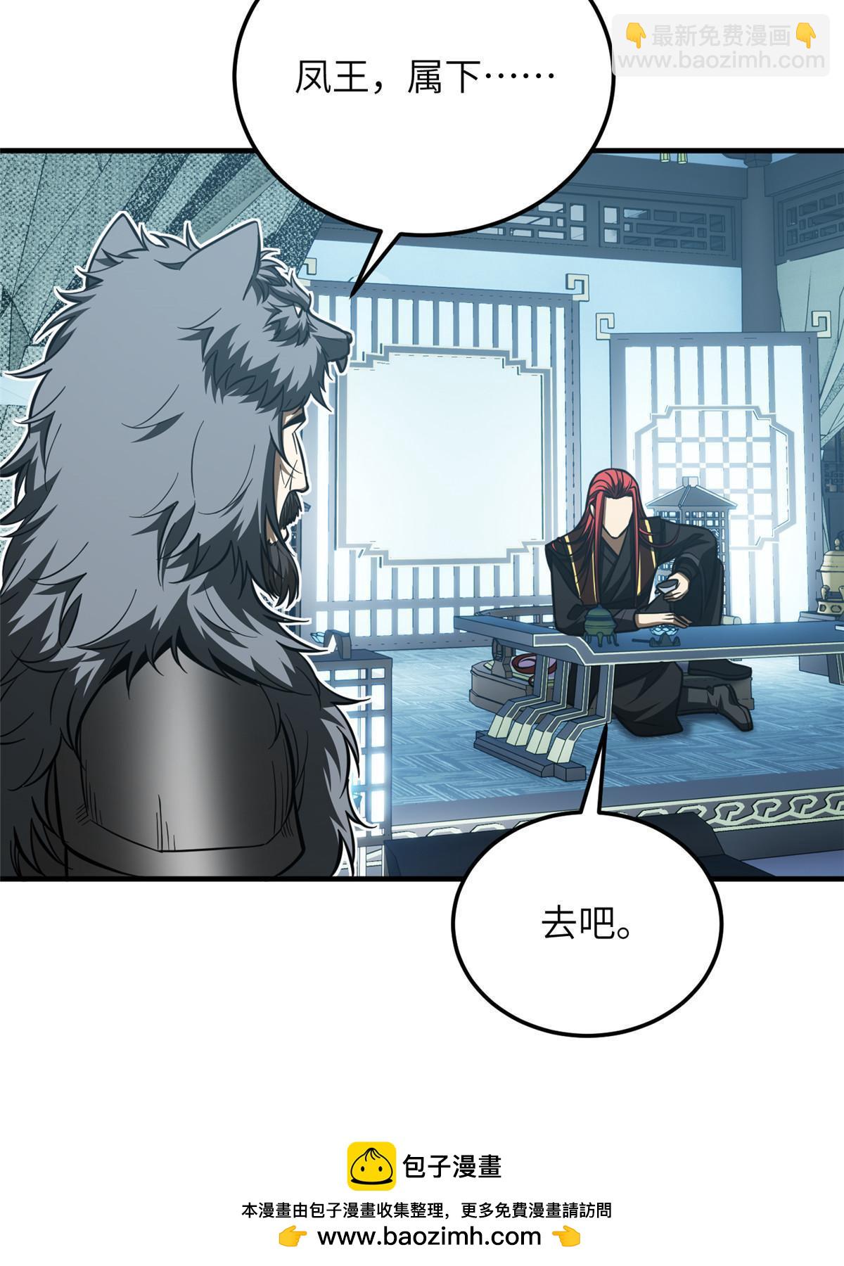 第192话 绕路(1/2)-第197话