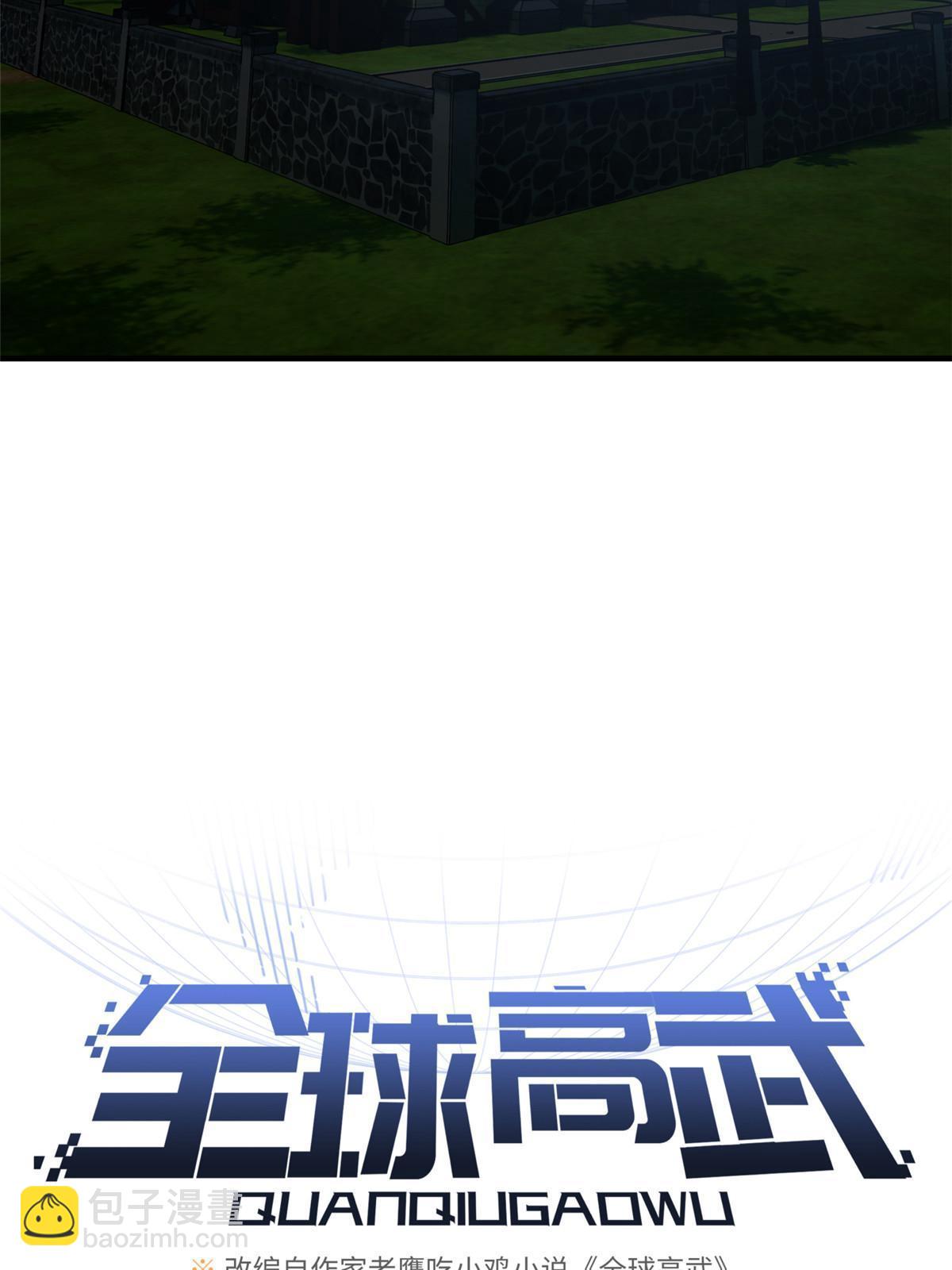 第192话 绕路(1/2)-第197话
