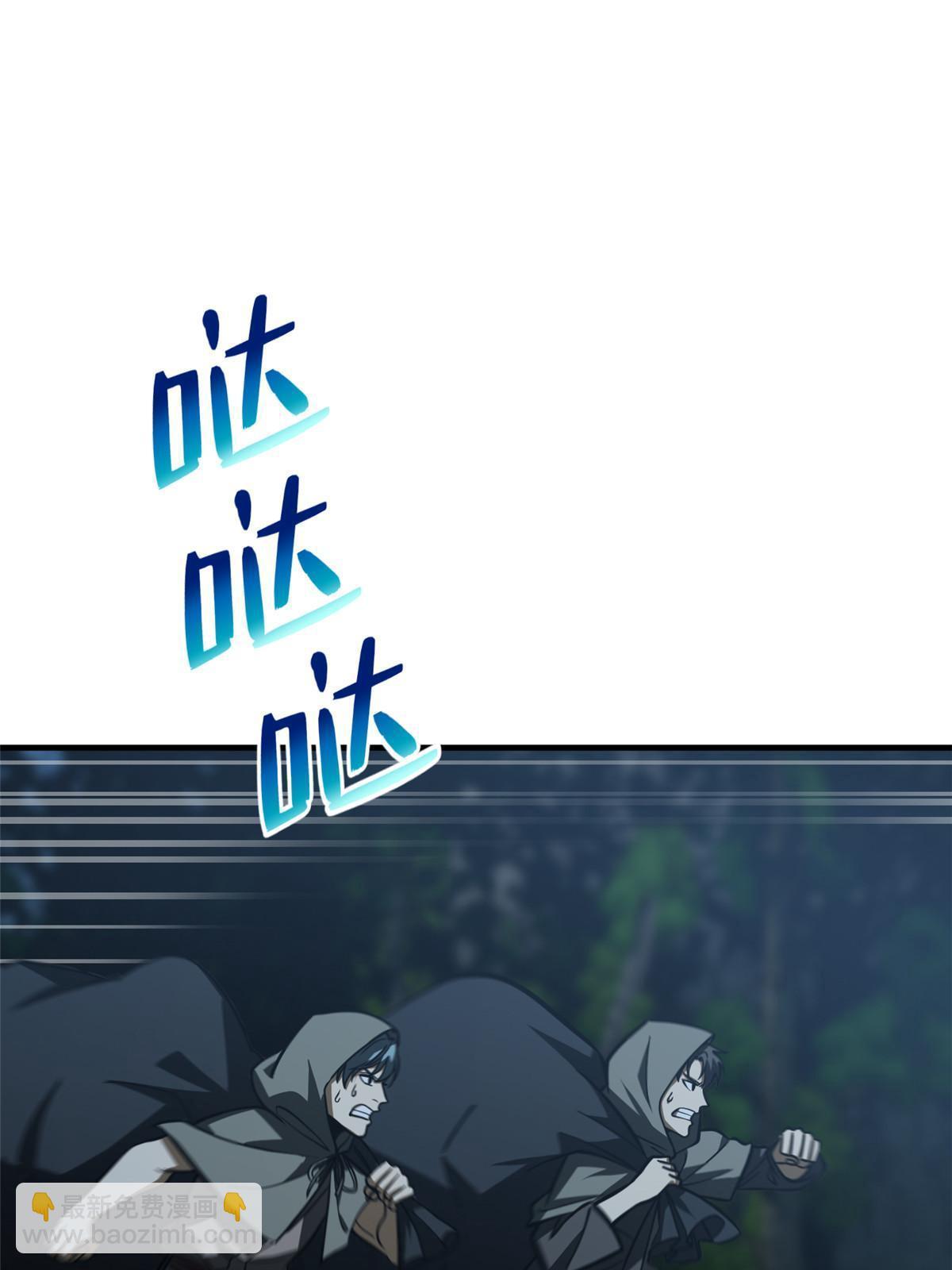 第192话 绕路(1/2)-第197话