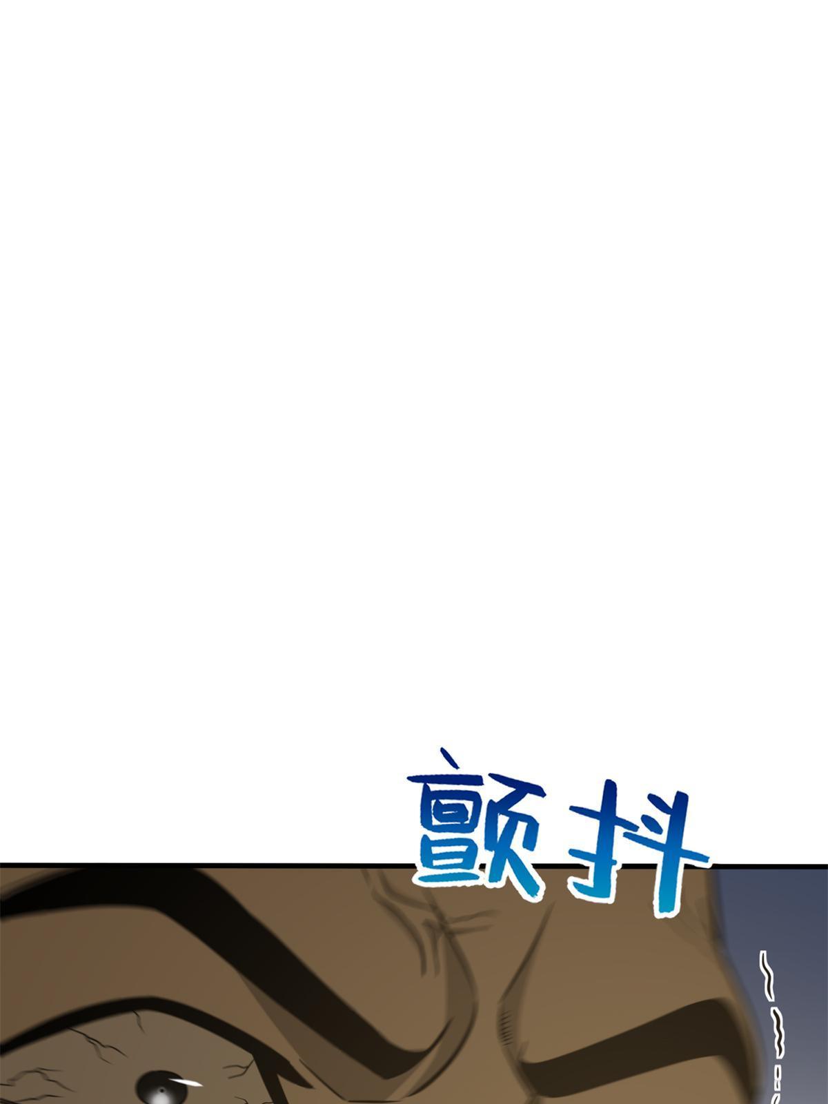 第194话 仇家(1/2)-第199话