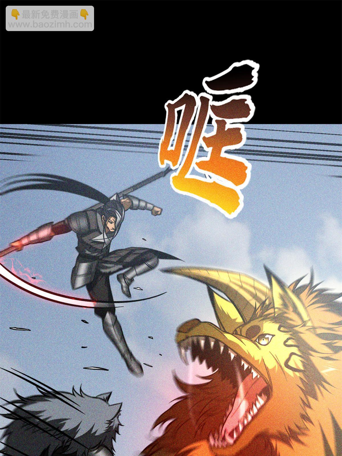 第194话 仇家(1/2)-第199话