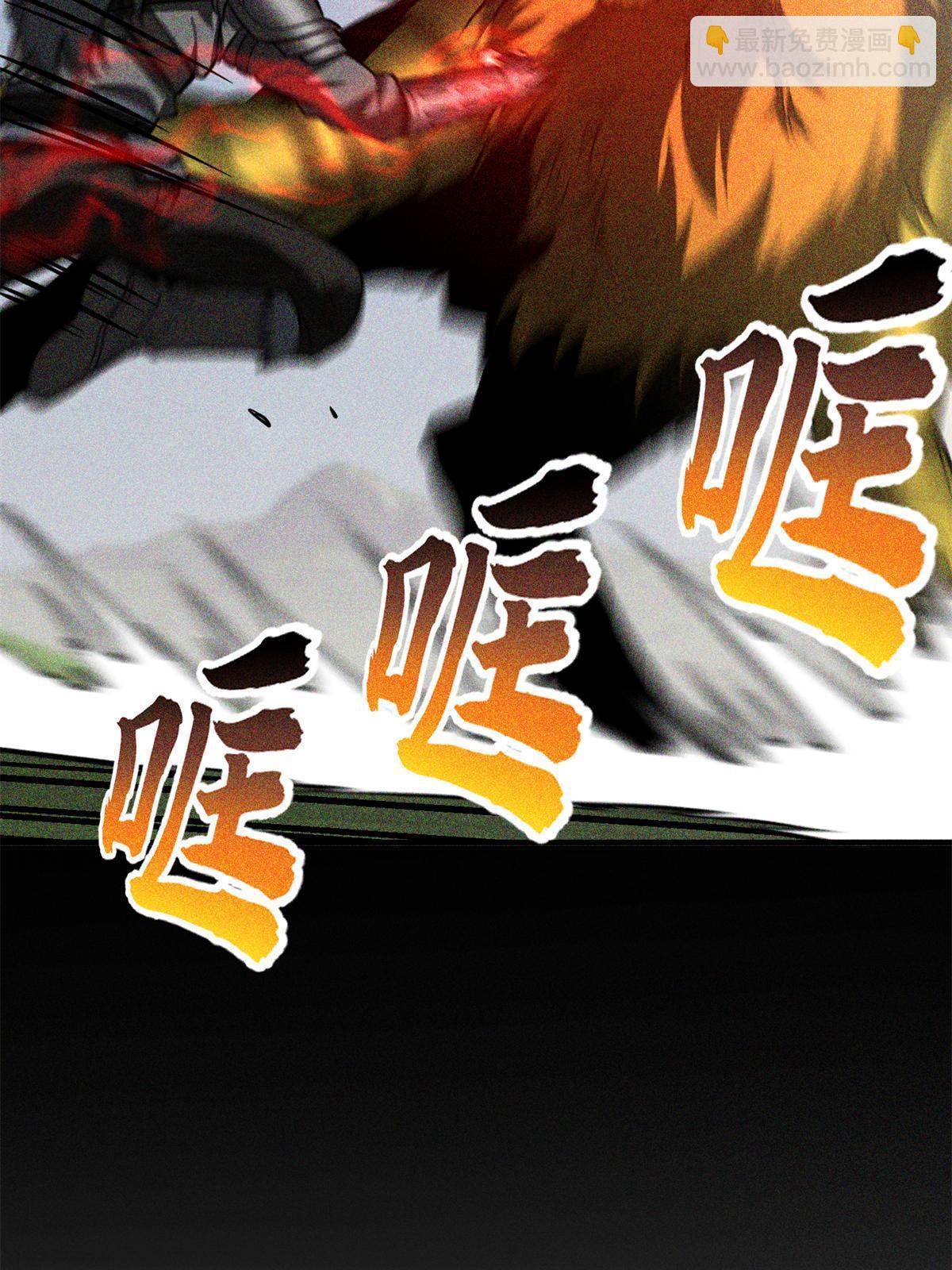 第194话 仇家(1/2)-第199话