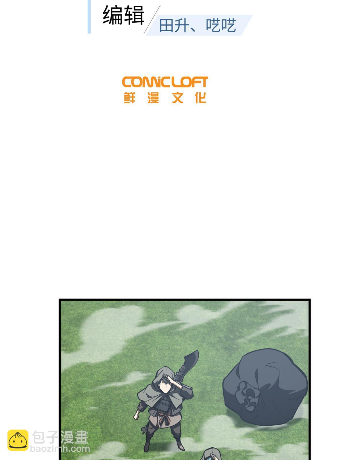 第194话 仇家(1/2)-第199话