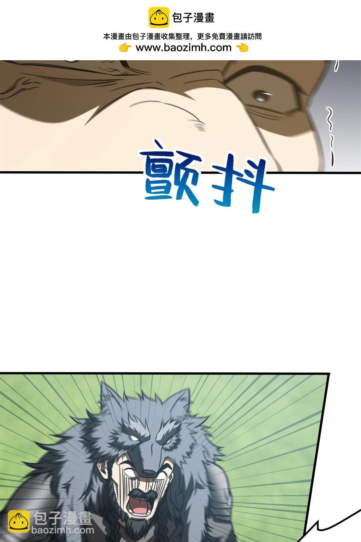 第194话 仇家(1/2)-第199话