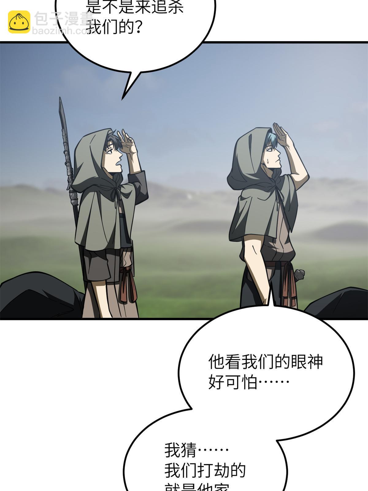 第194话 仇家(1/2)-第199话