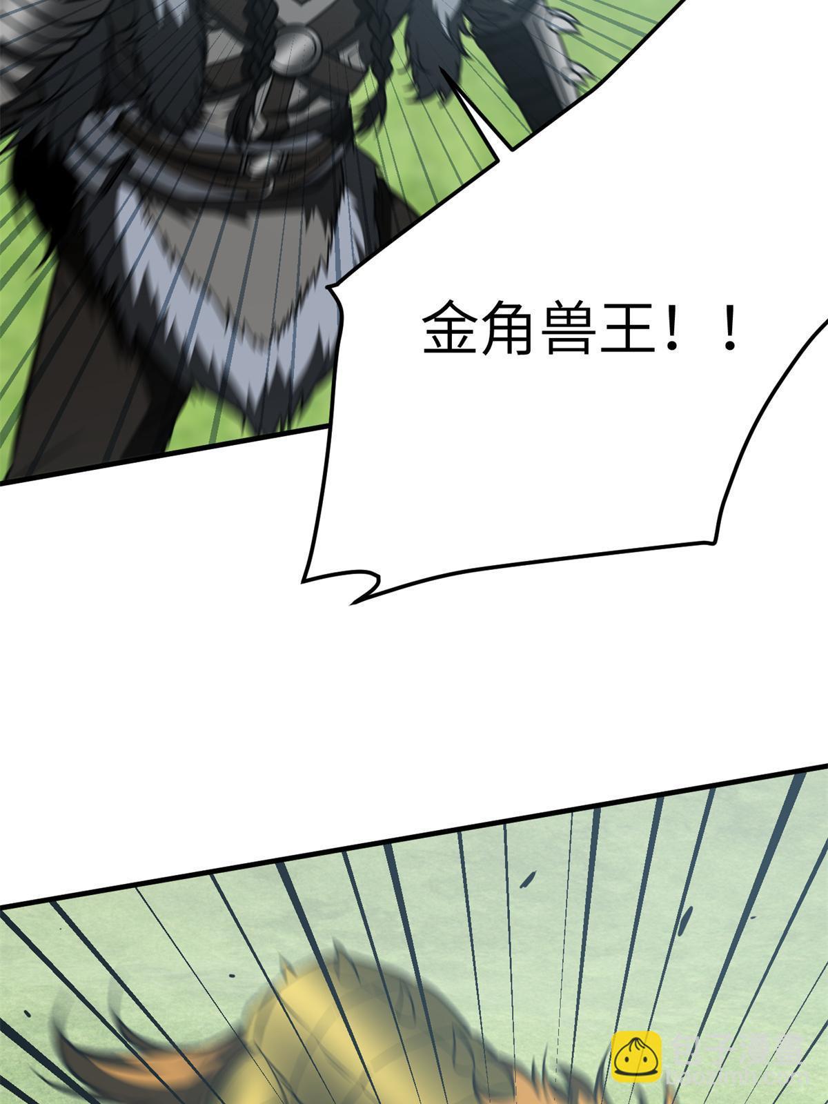第194话 仇家(1/2)-第199话