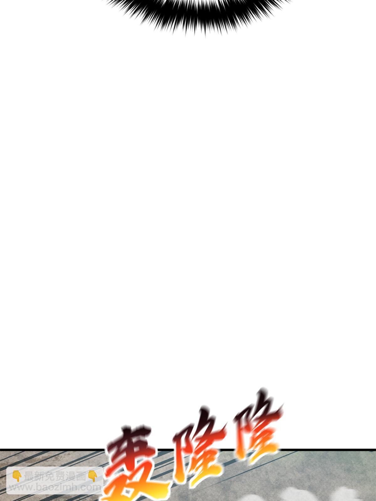 第194话 仇家(1/2)-第199话