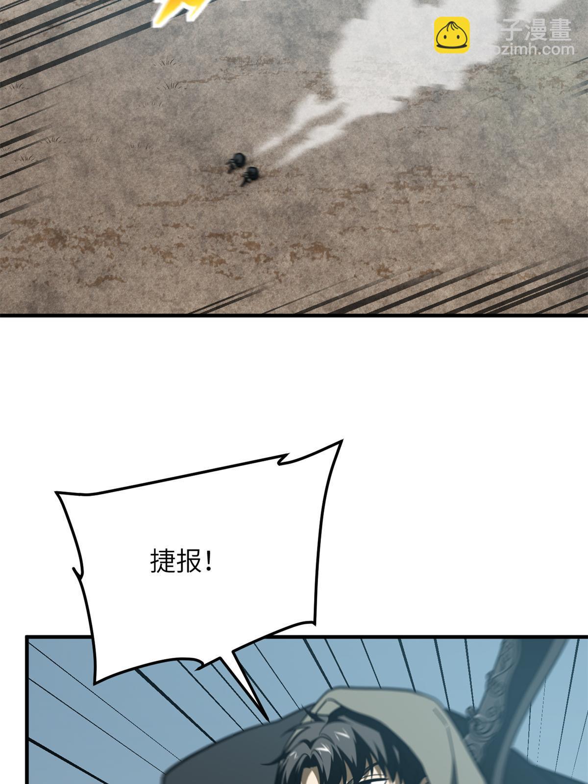第194话 仇家(1/2)-第199话