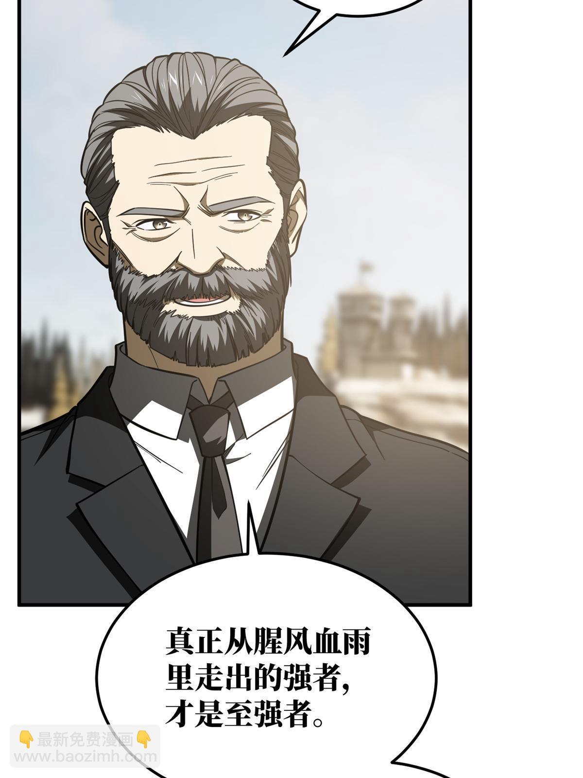 第194话 仇家(1/2)-第199话