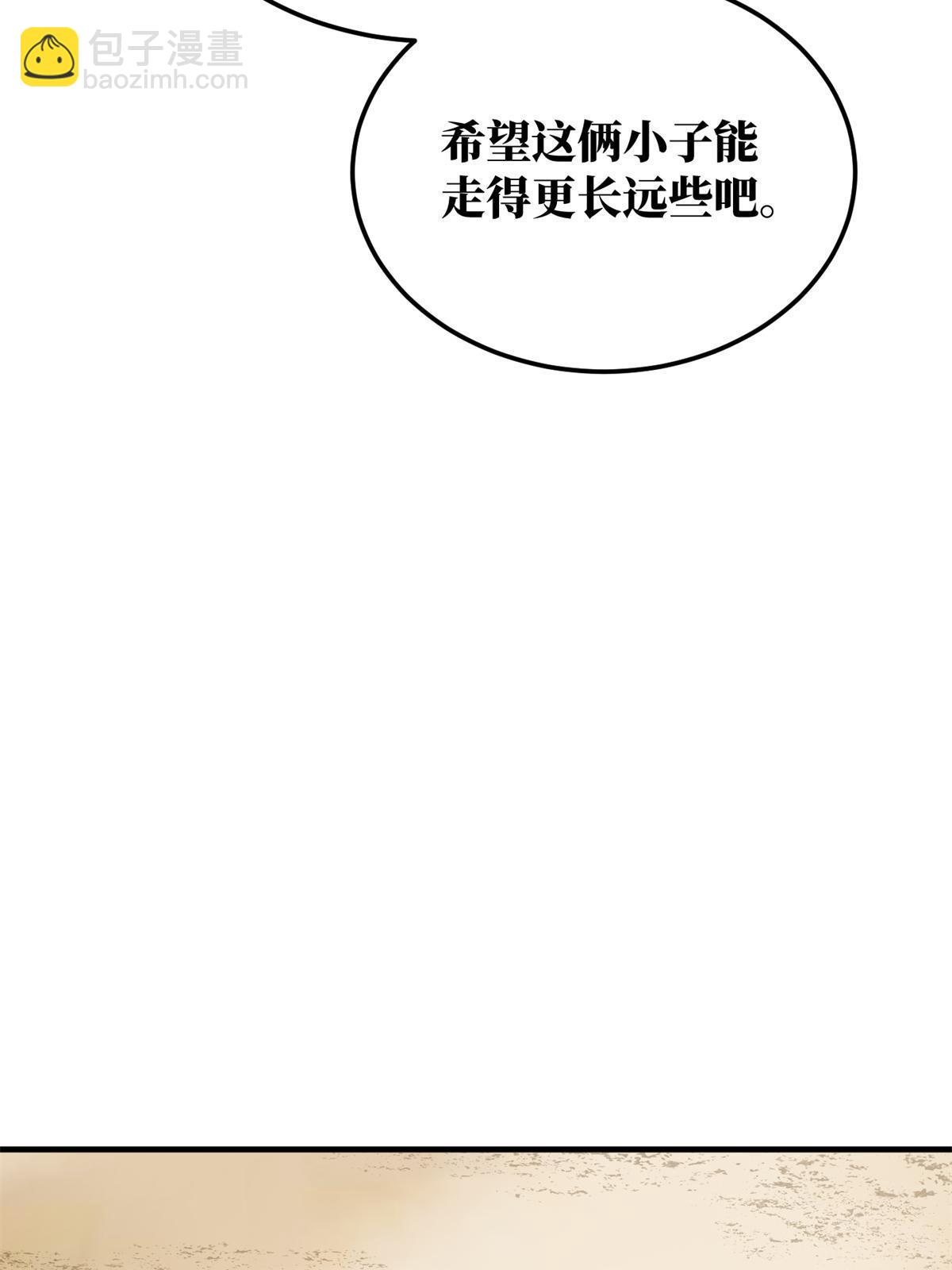 第194话 仇家(1/2)-第199话