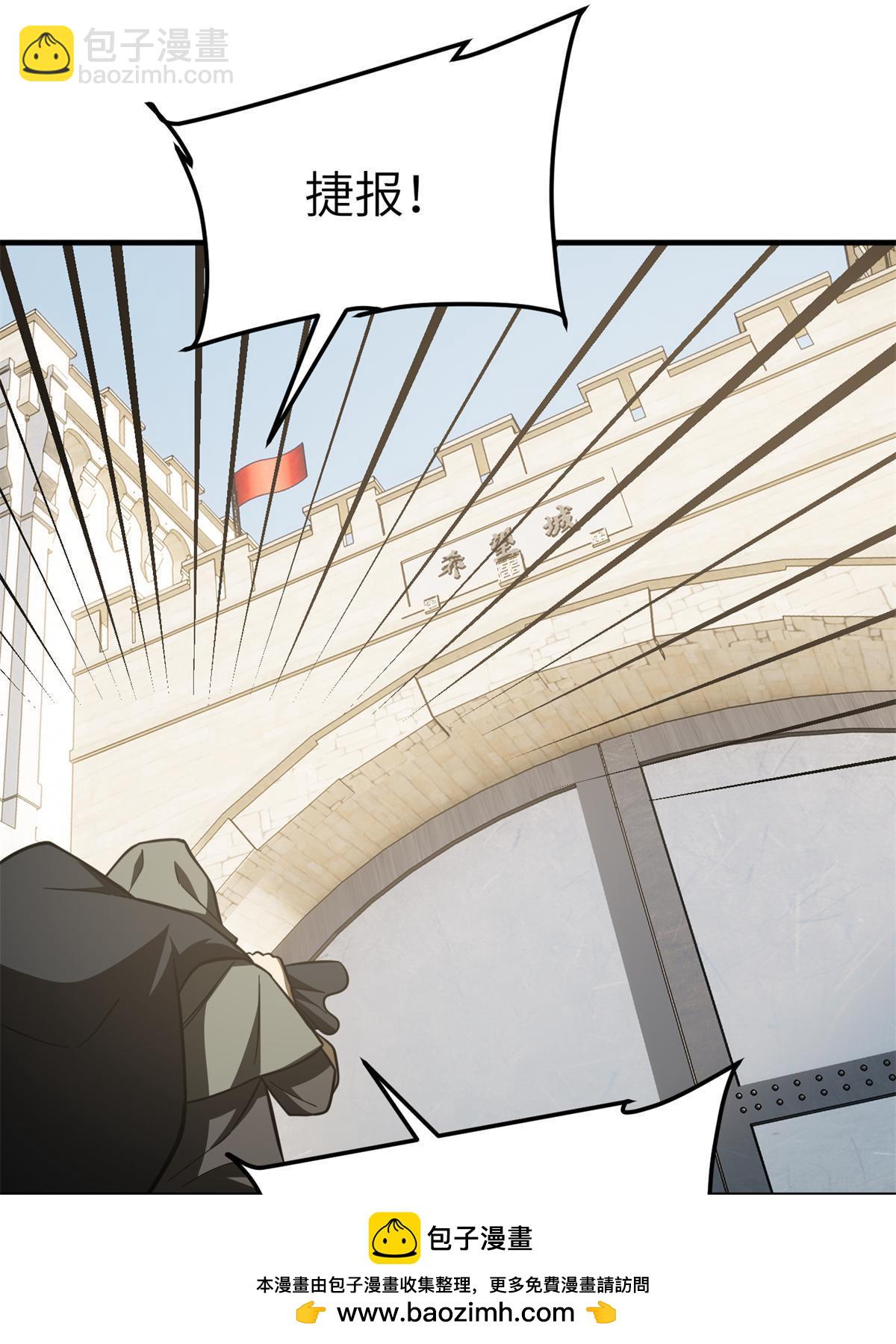 第194话 仇家(1/2)-第199话
