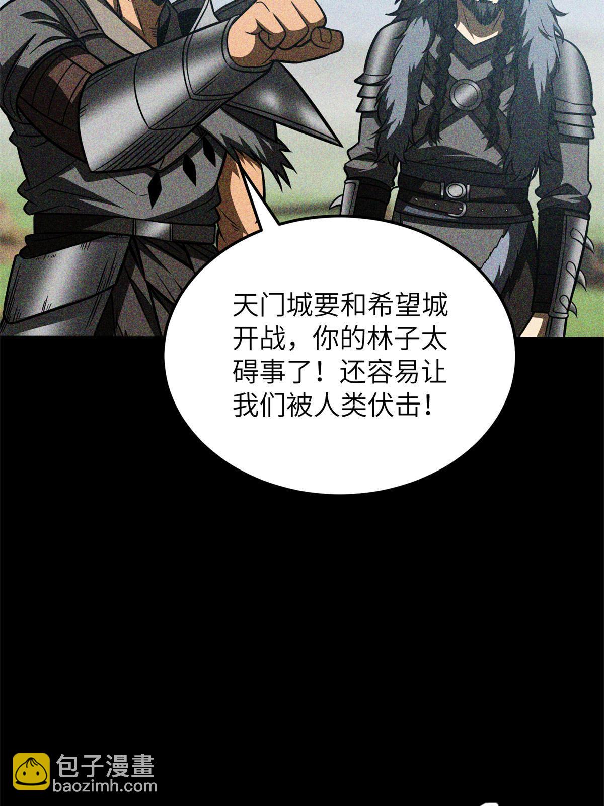 第194话 仇家(1/2)-第199话