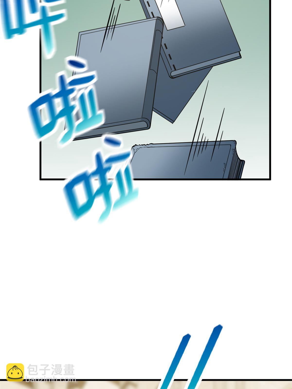第196话 平衡了(1/2)-第201话