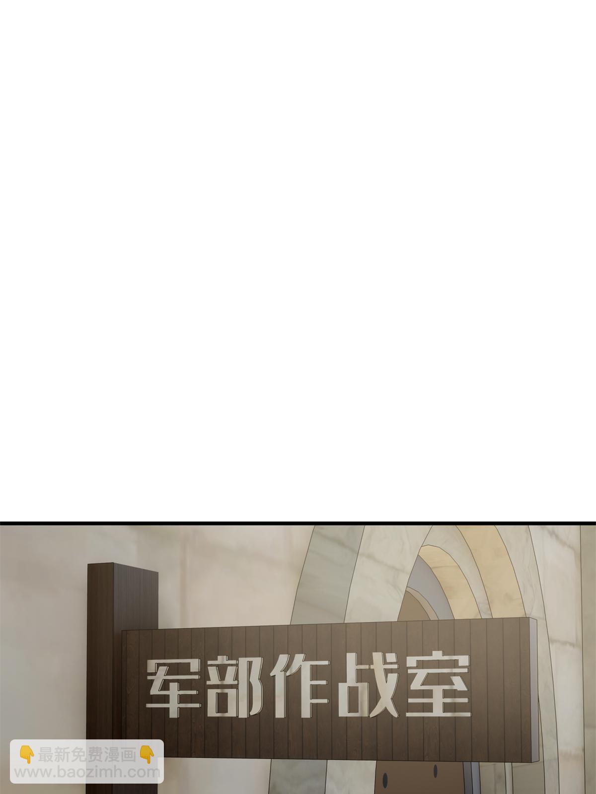 第196话 平衡了(1/2)-第201话