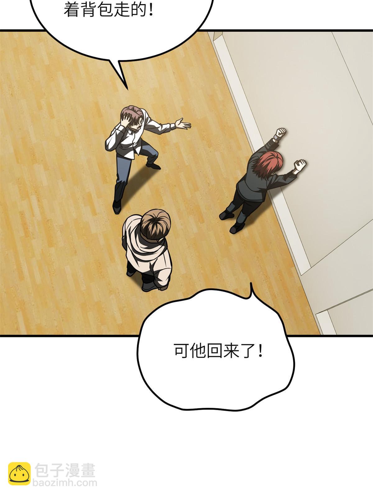 第198话 魔王回归(1/2)-第203话