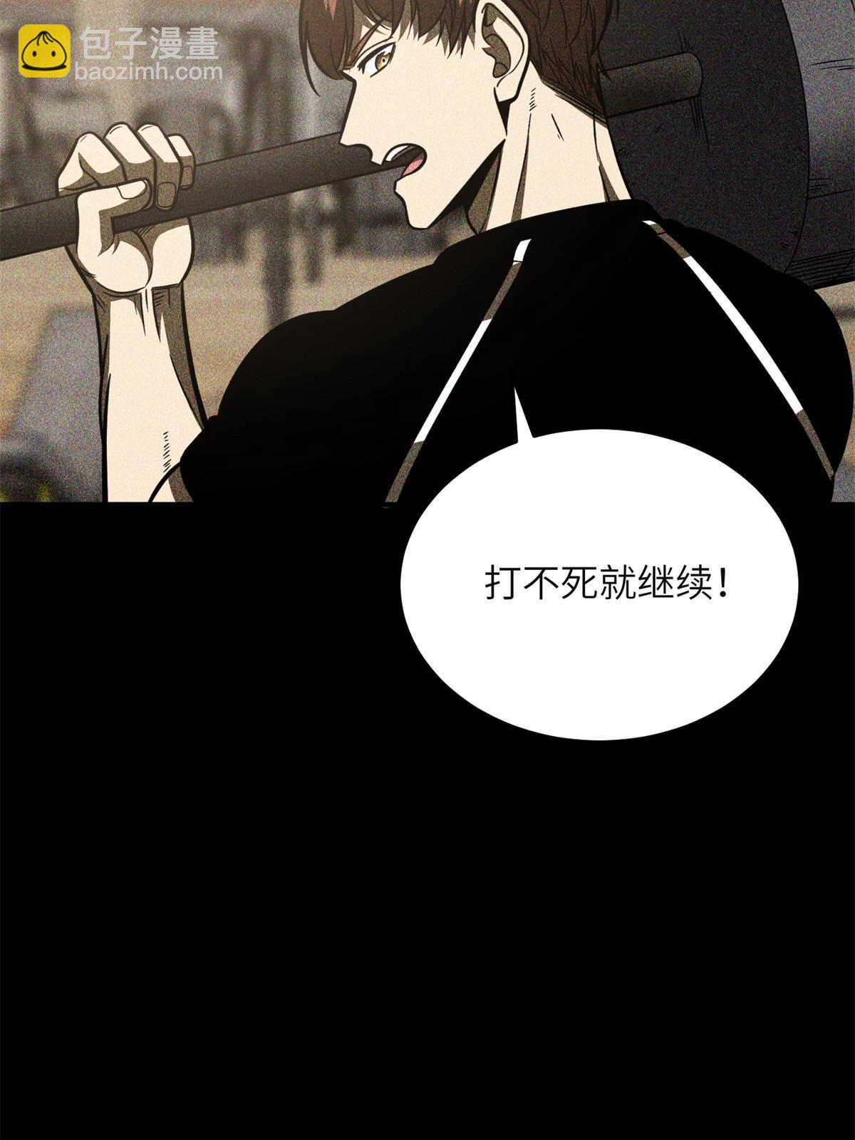 第198话 魔王回归(1/2)-第203话