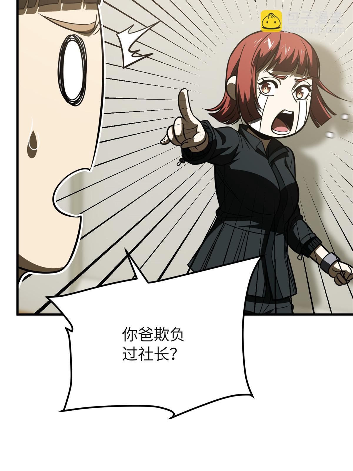 第198话 魔王回归(1/2)-第203话