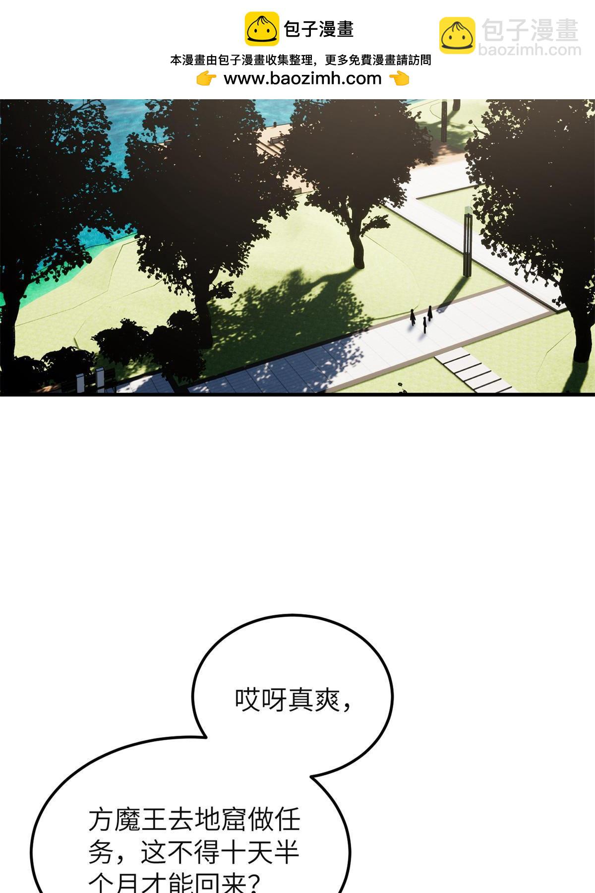 第198话 魔王回归(1/2)-第203话