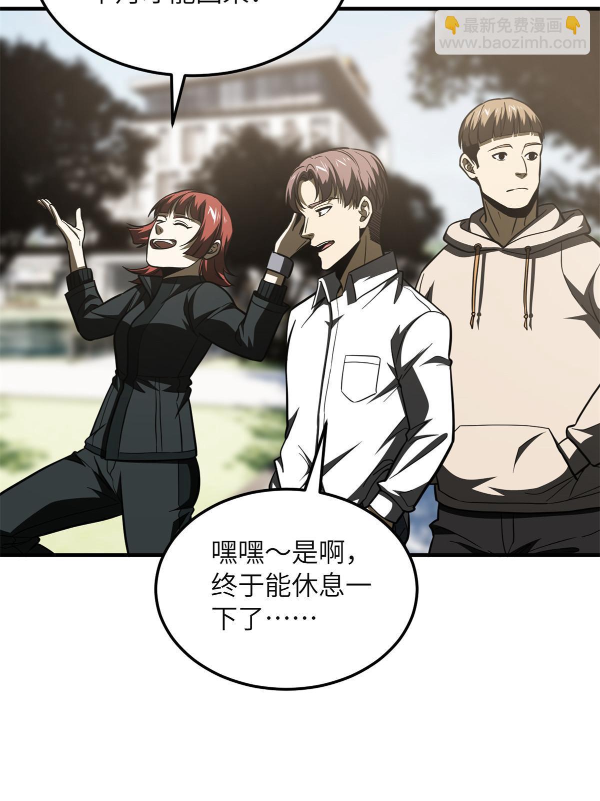 第198话 魔王回归(1/2)-第203话