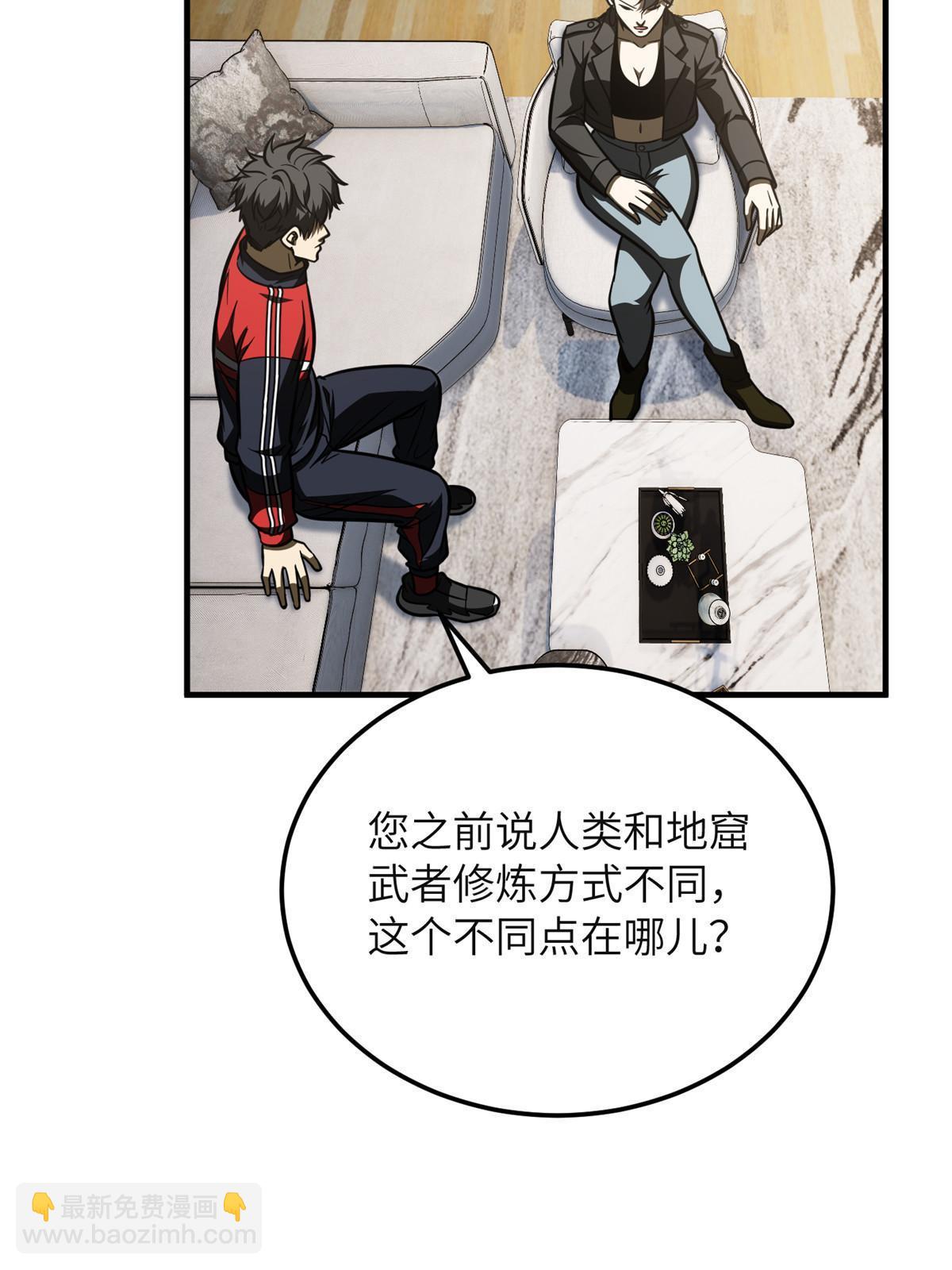 第198话 魔王回归(1/2)-第203话