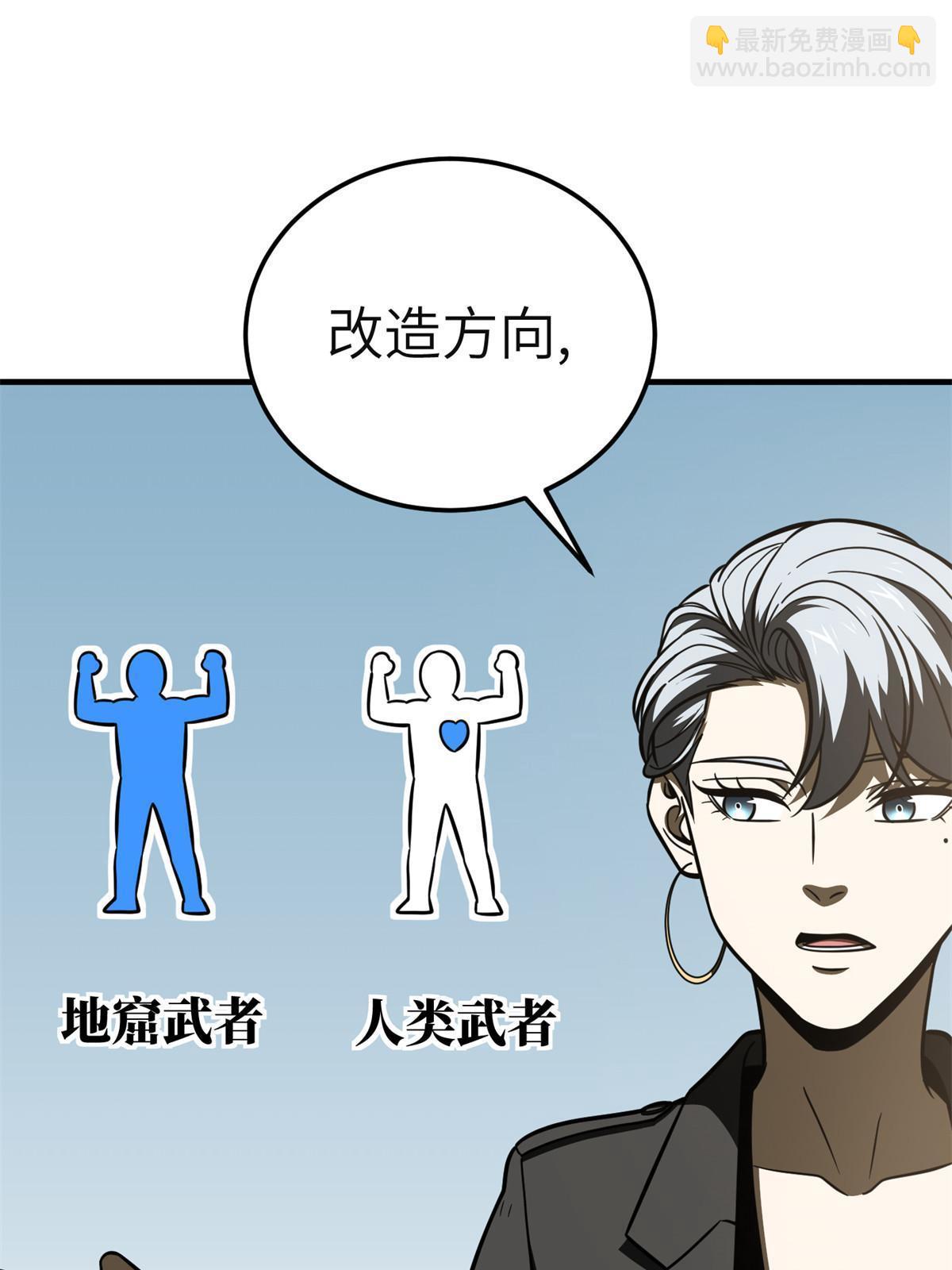 第198话 魔王回归(1/2)-第203话