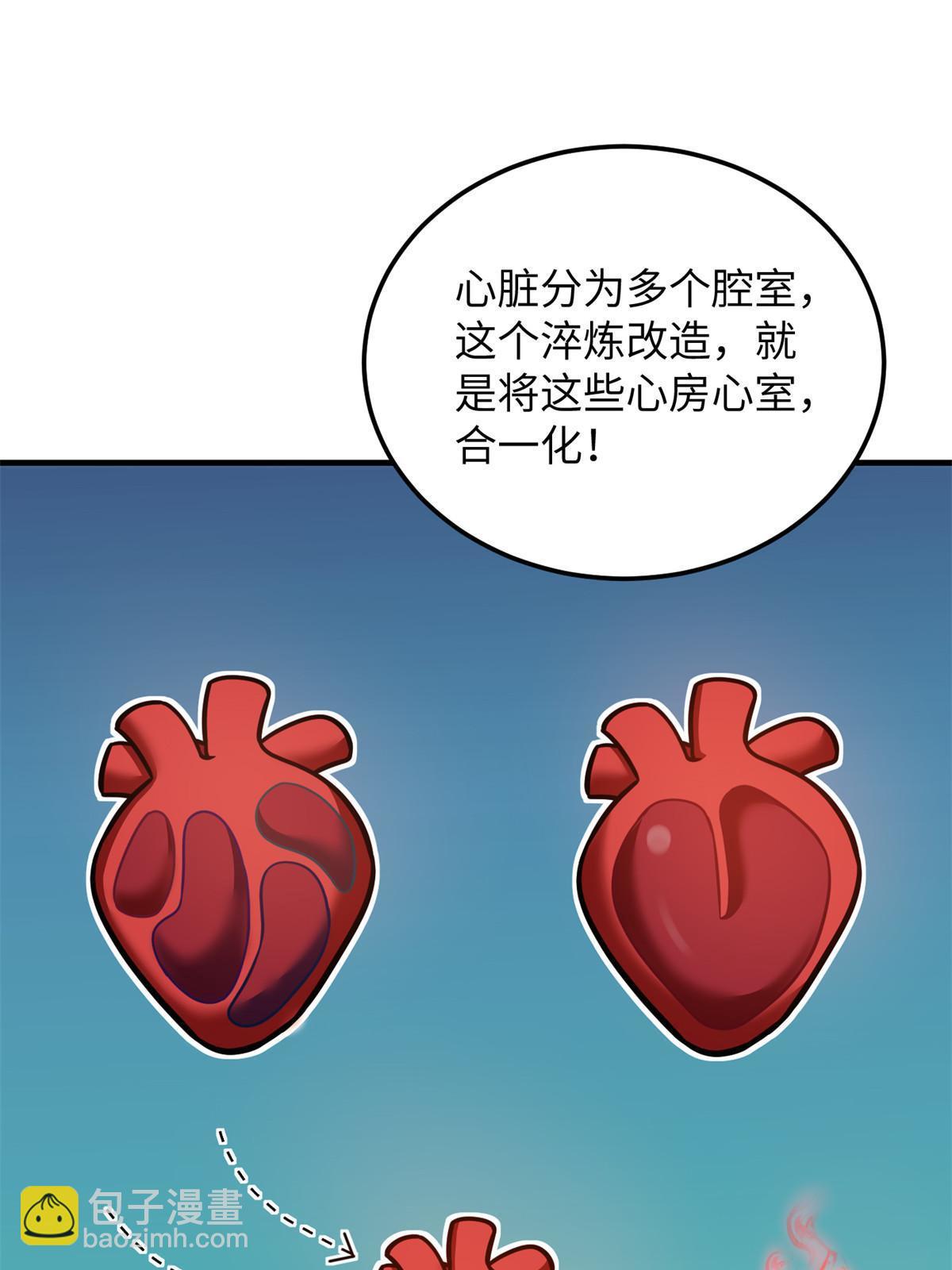 第198话 魔王回归(1/2)-第203话