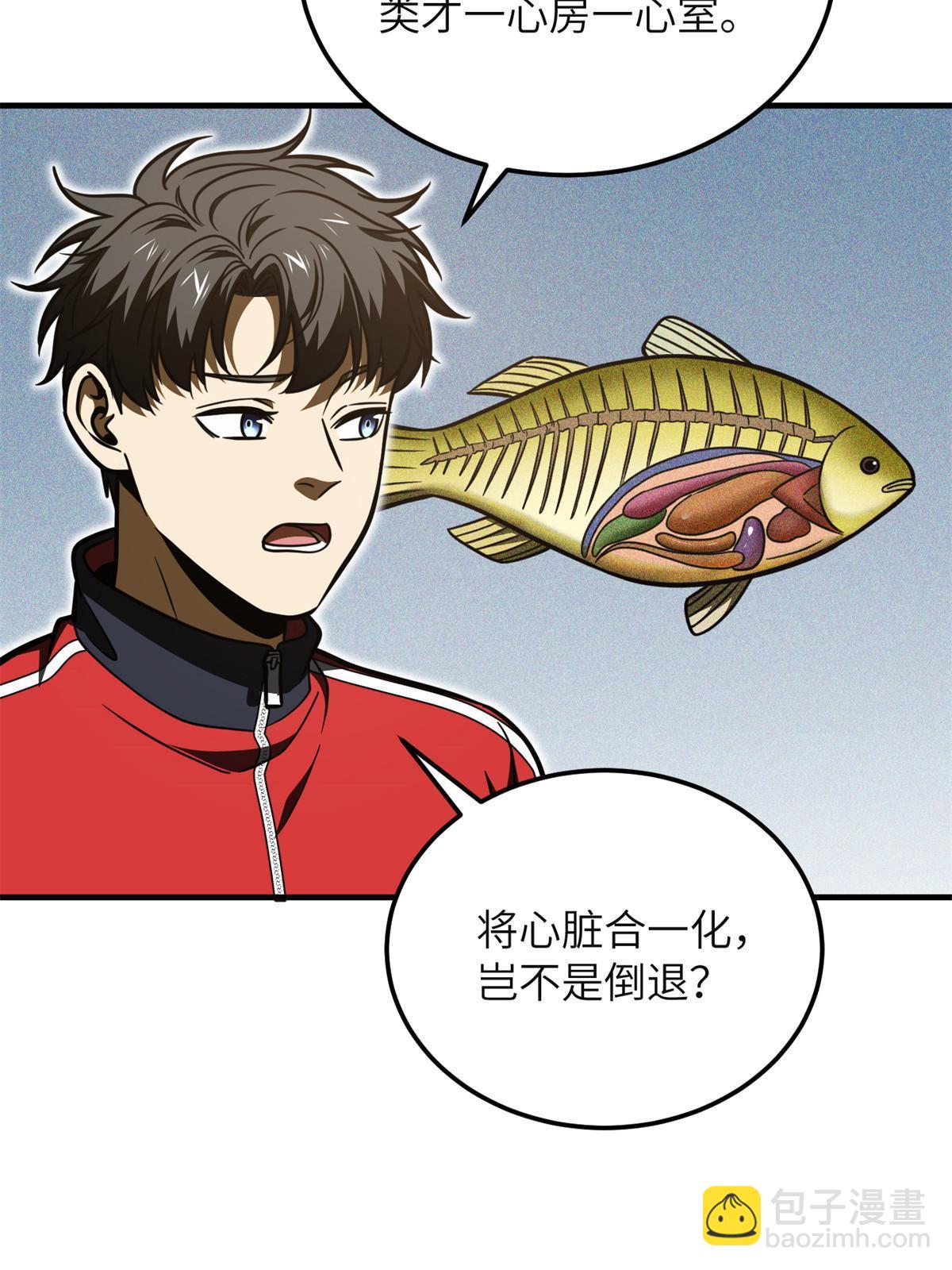 第198话 魔王回归(1/2)-第203话