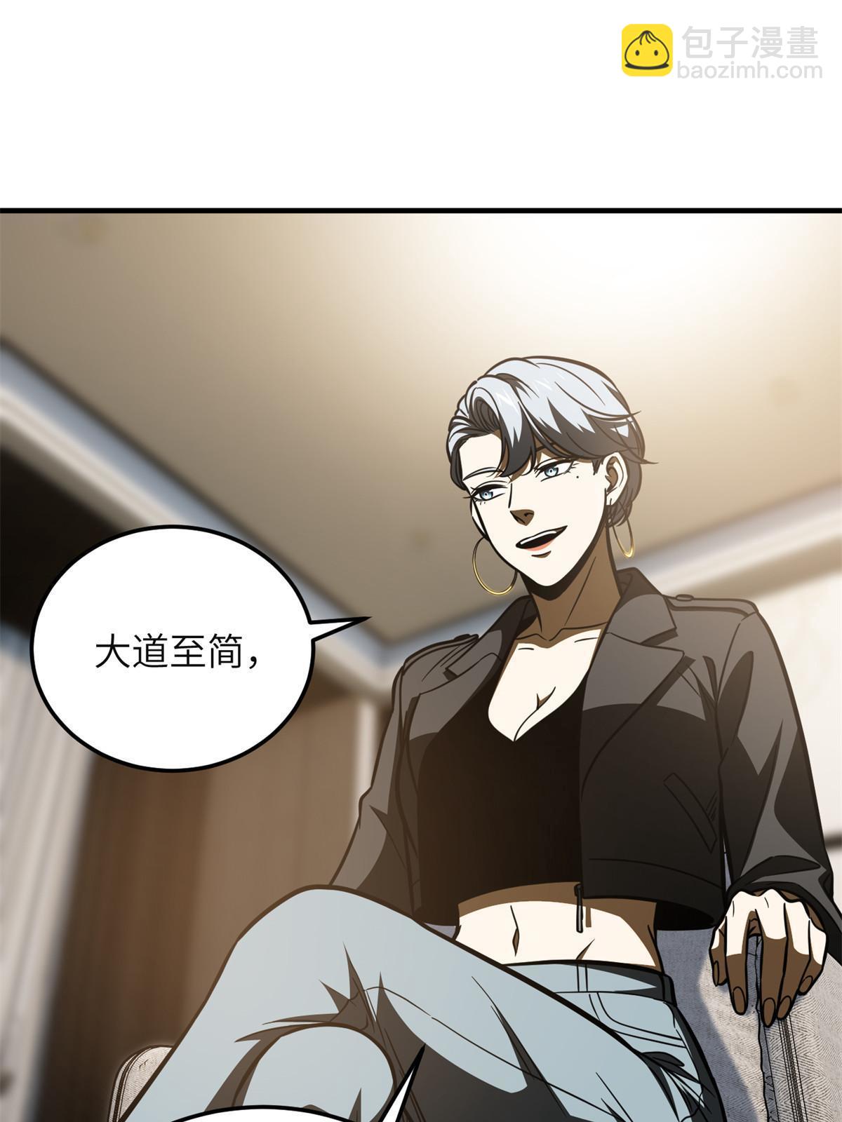 第198话 魔王回归(1/2)-第203话