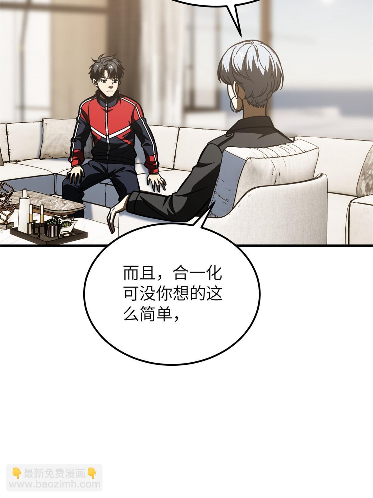 第198话 魔王回归(1/2)-第203话