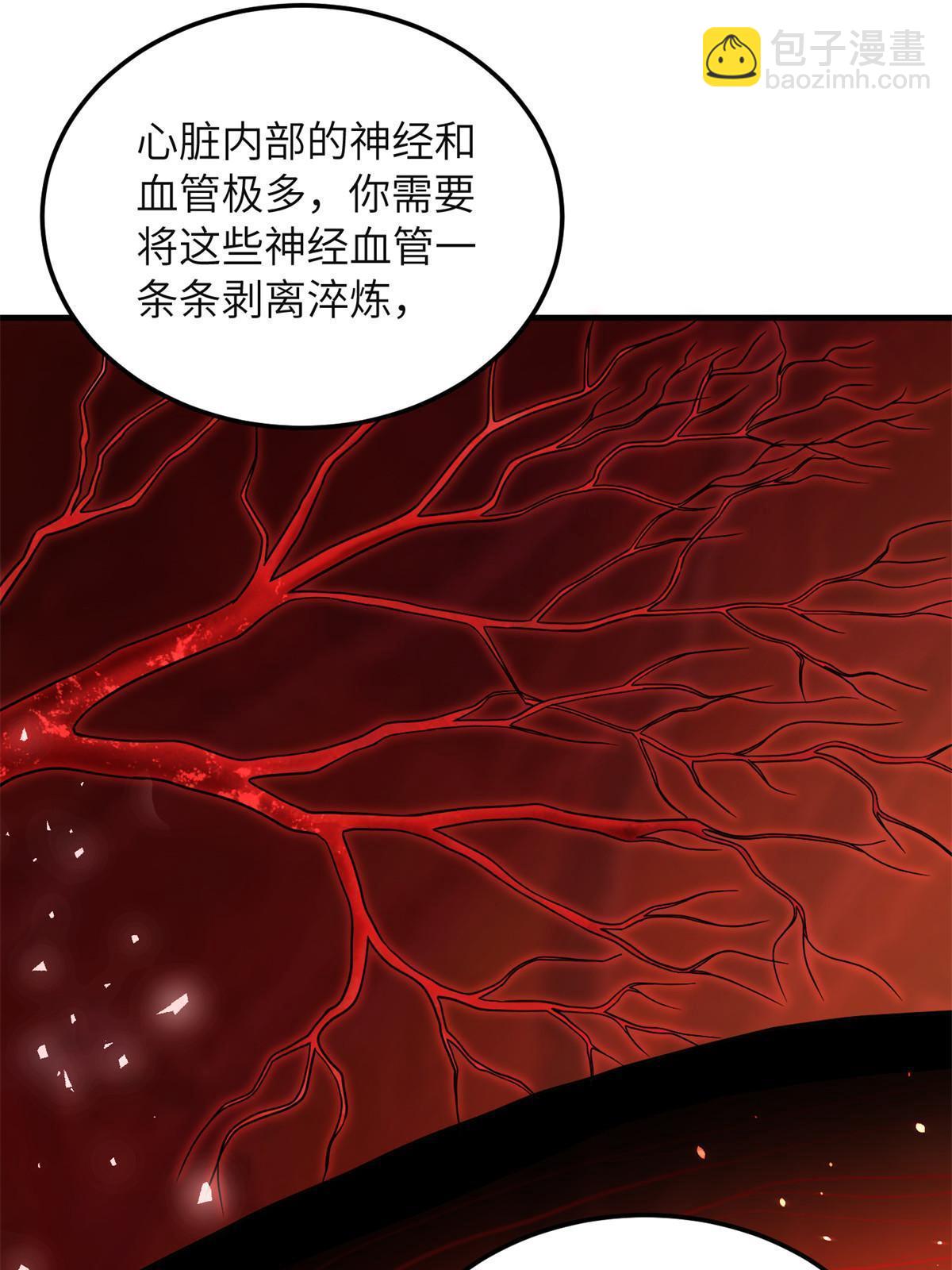 第198话 魔王回归(1/2)-第203话