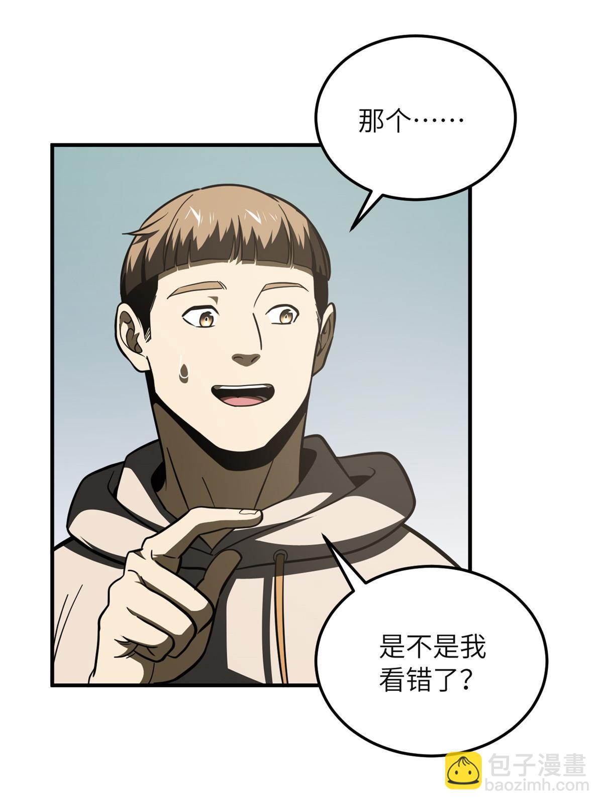 第198话 魔王回归(1/2)-第203话