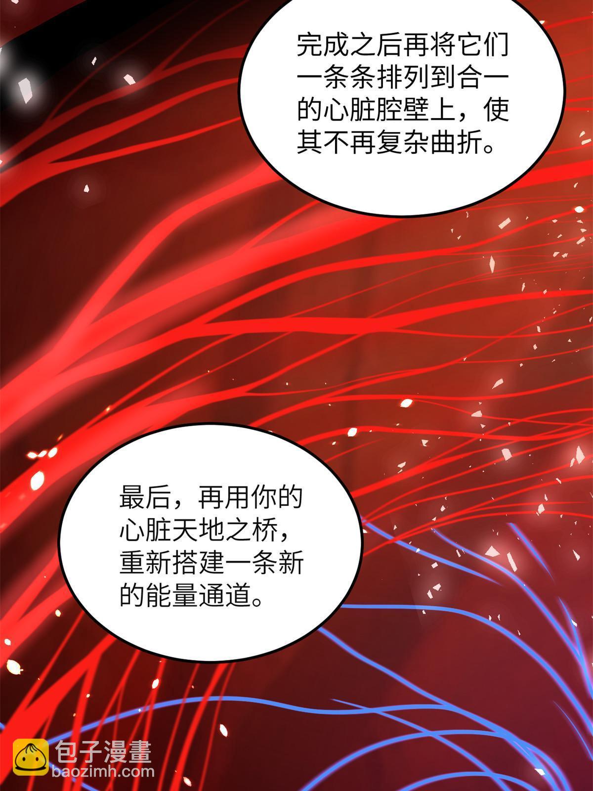 第198话 魔王回归(1/2)-第203话