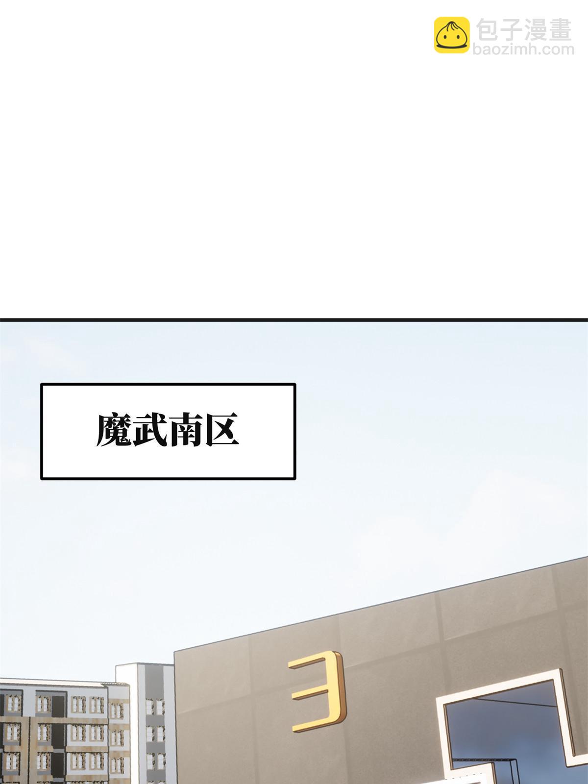 第198话 魔王回归(1/2)-第203话