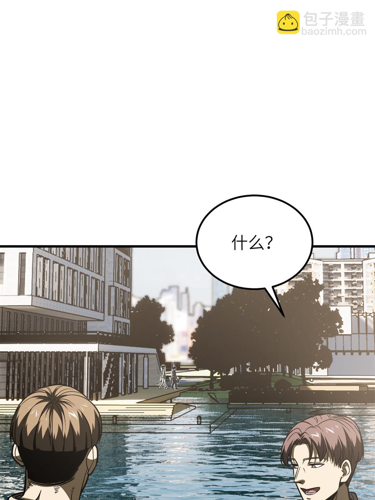 第198话 魔王回归(1/2)-第203话
