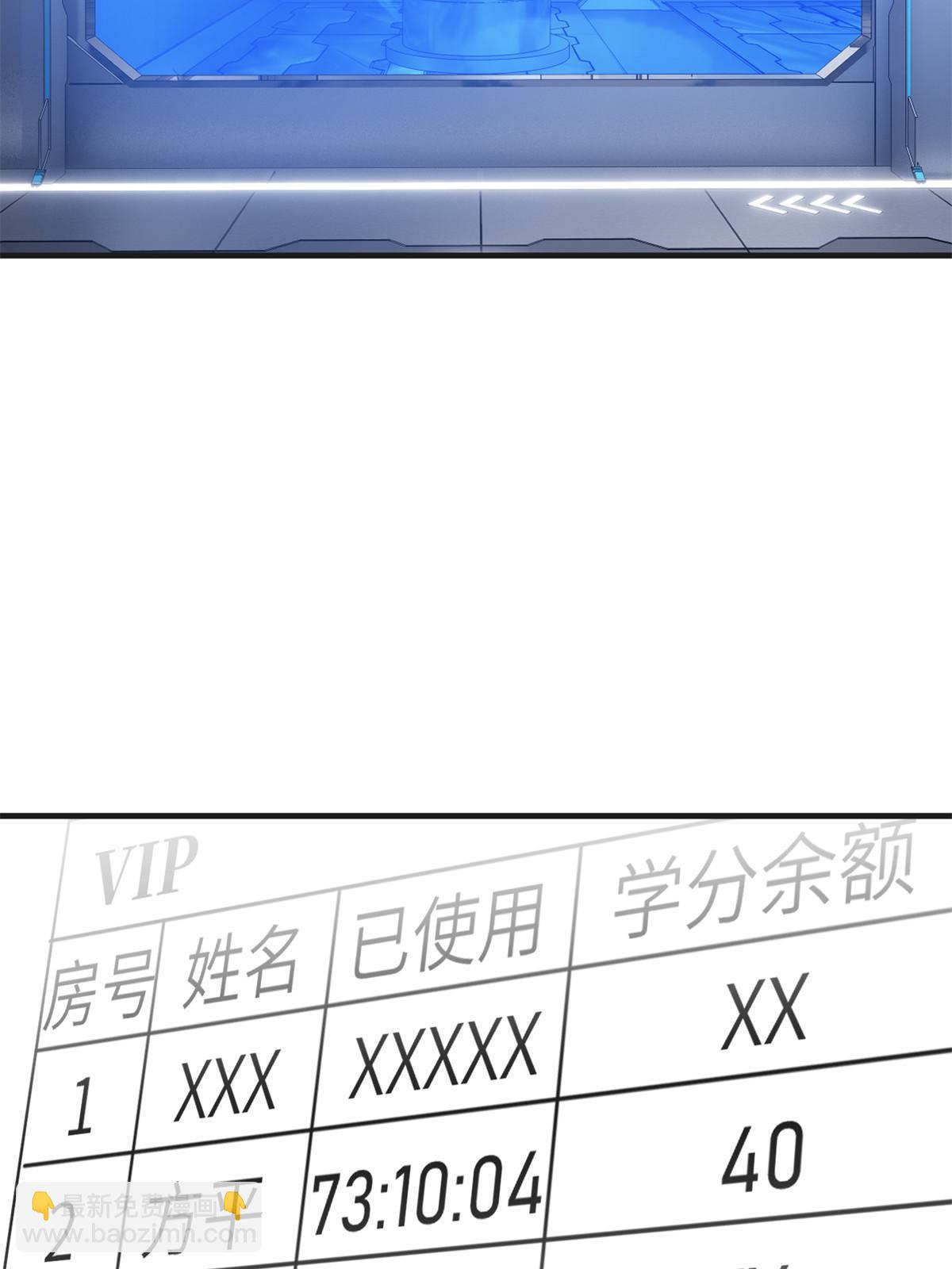 第198话 魔王回归(1/2)-第203话