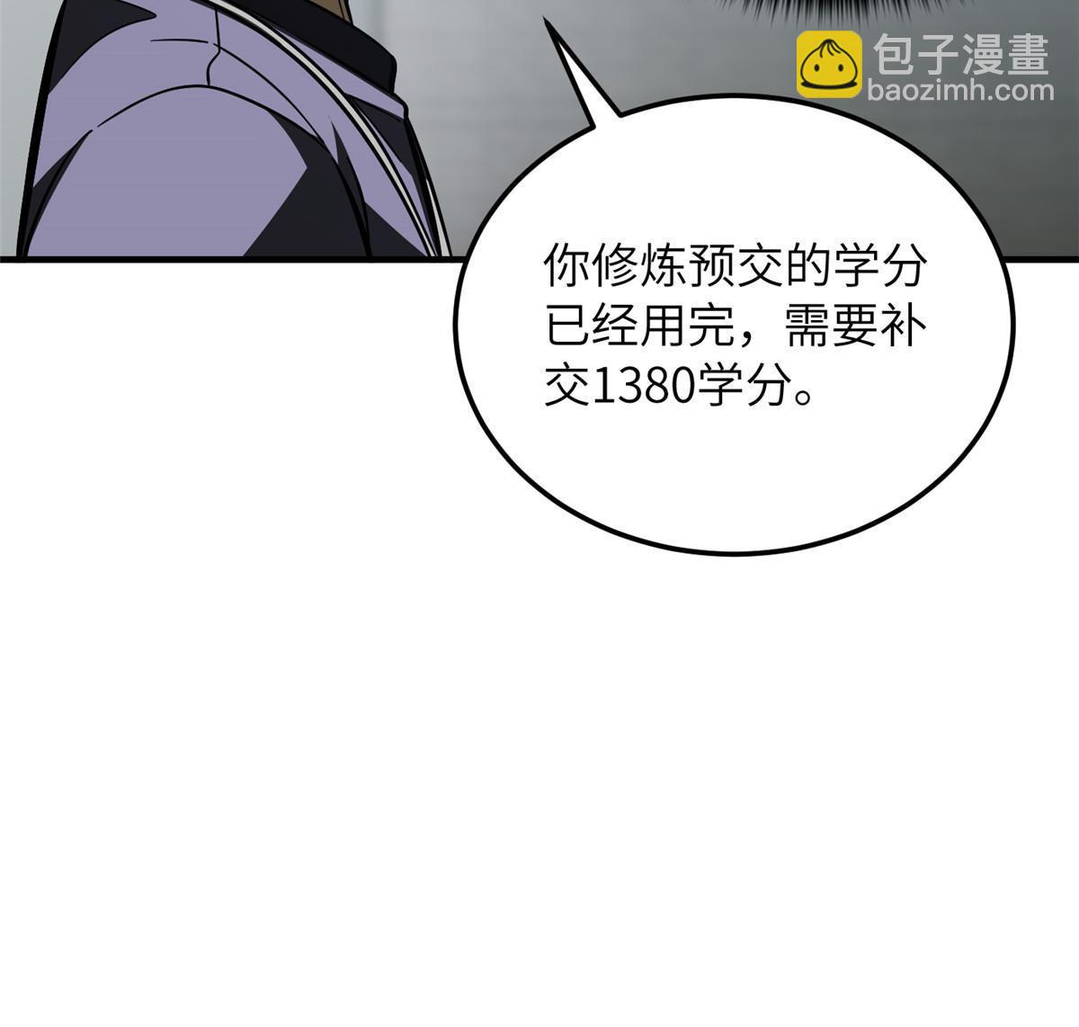 第200话 诱饵(1/2)-第205话