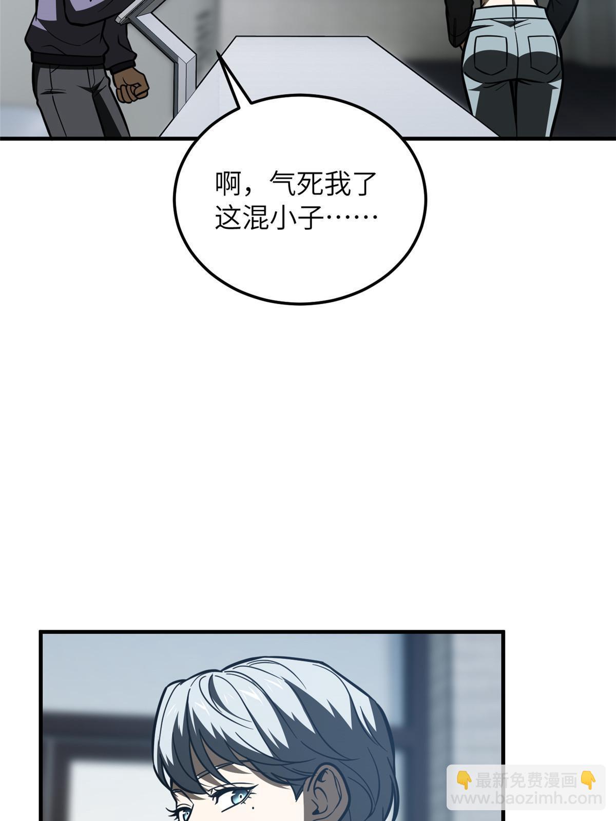 第200话 诱饵(1/2)-第205话