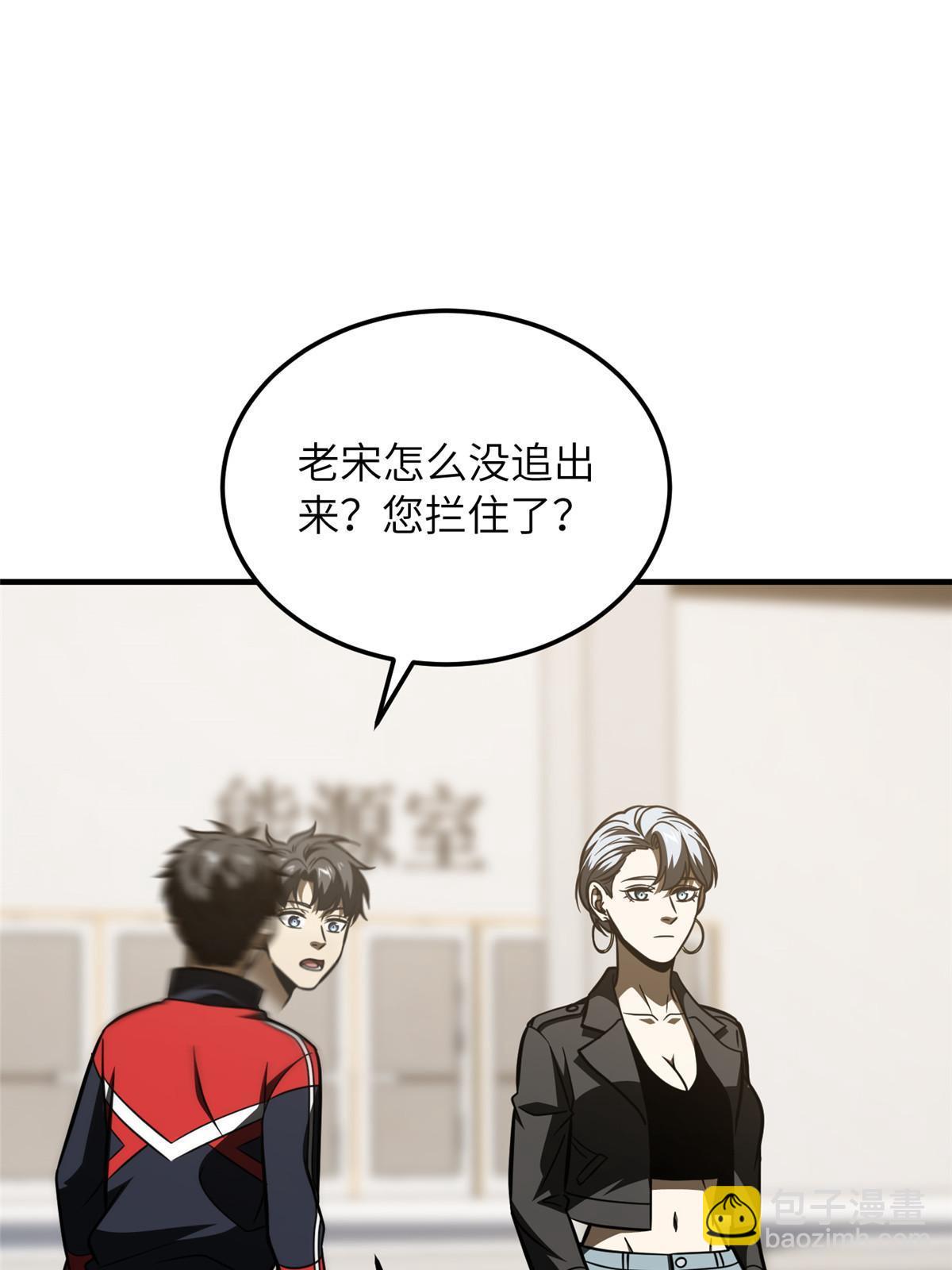第200话 诱饵(1/2)-第205话