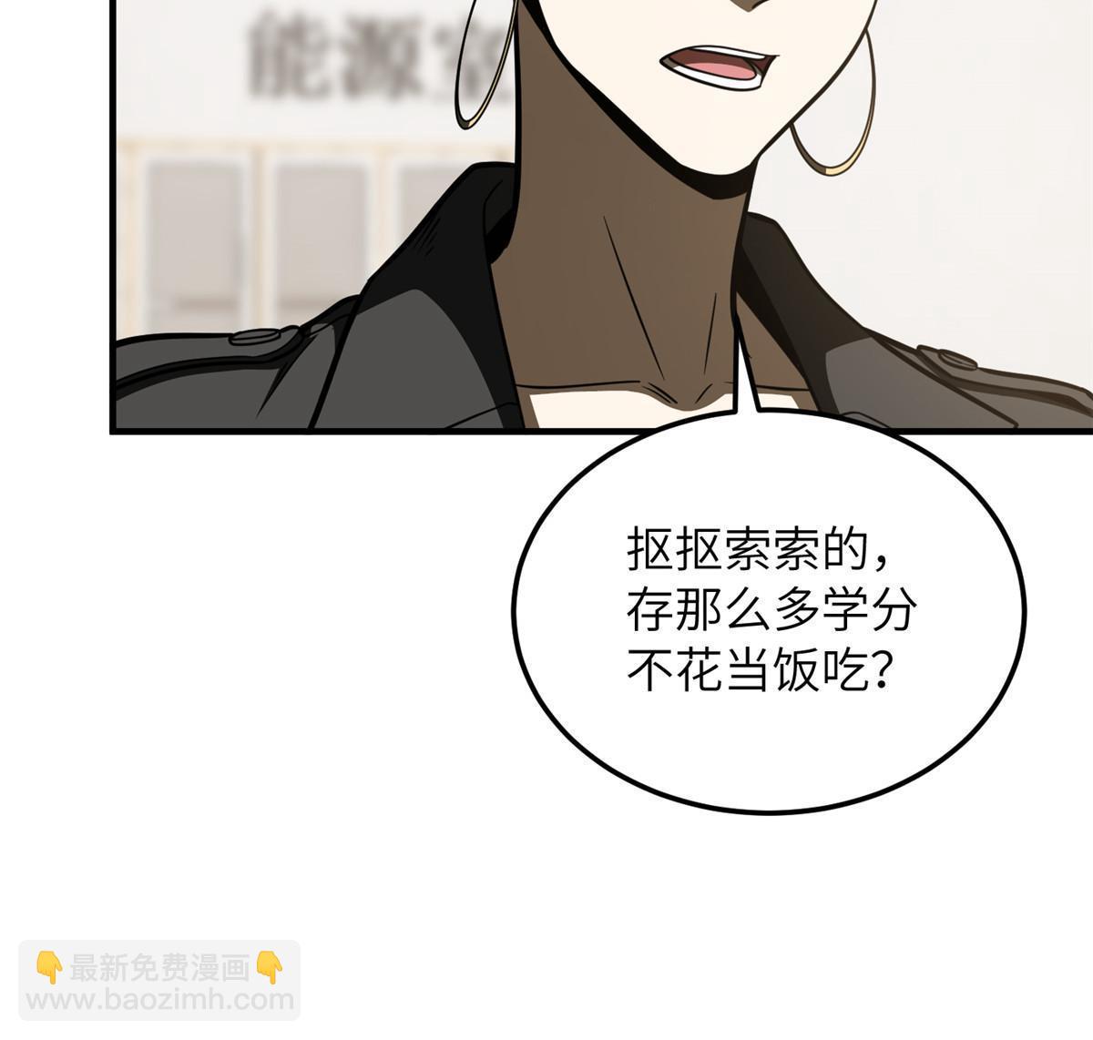 第200话 诱饵(1/2)-第205话