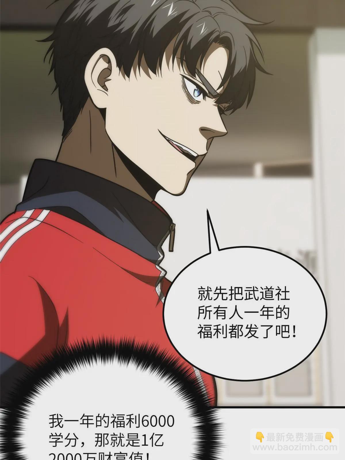 第200话 诱饵(1/2)-第205话