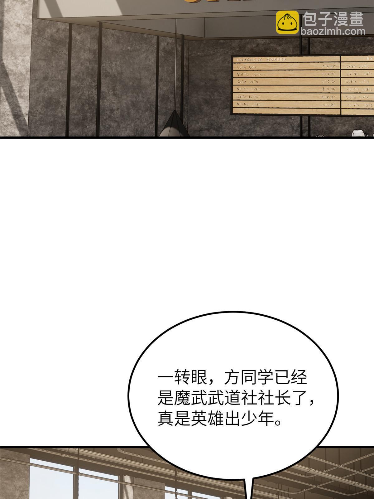 第200话 诱饵(1/2)-第205话