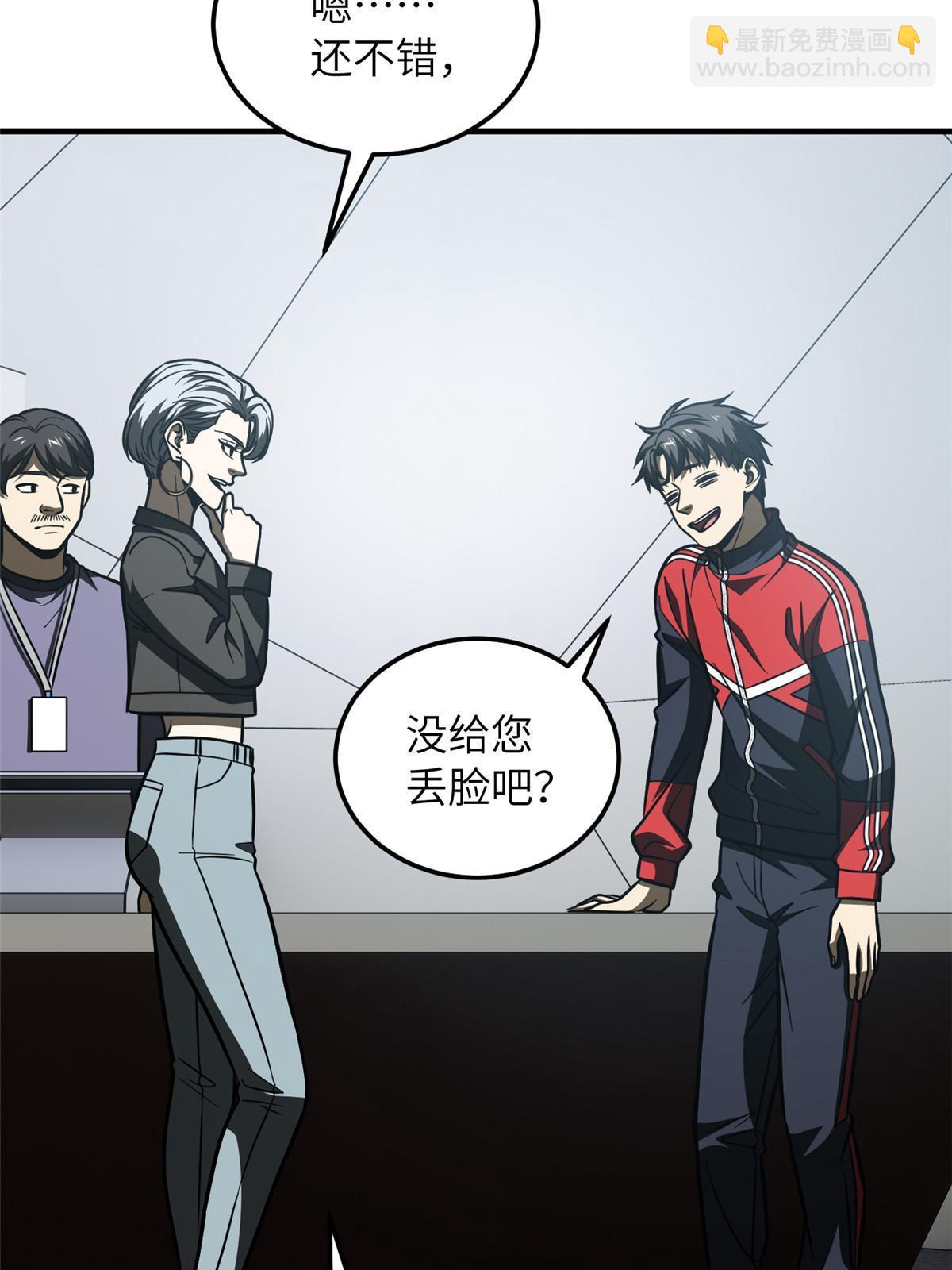 第200话 诱饵(1/2)-第205话